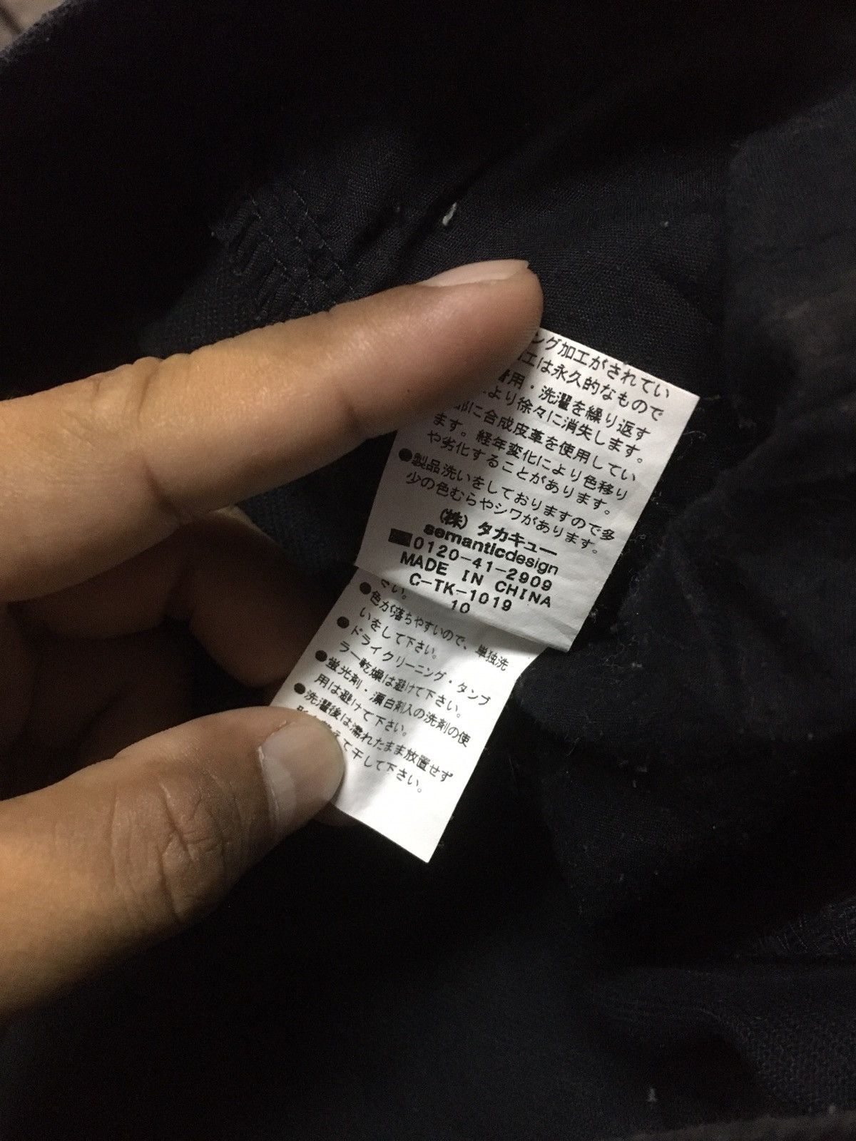 Japanese Brand × semanticdesign Semantic design Size US 32 / EU 48 - 5 Thumbnail