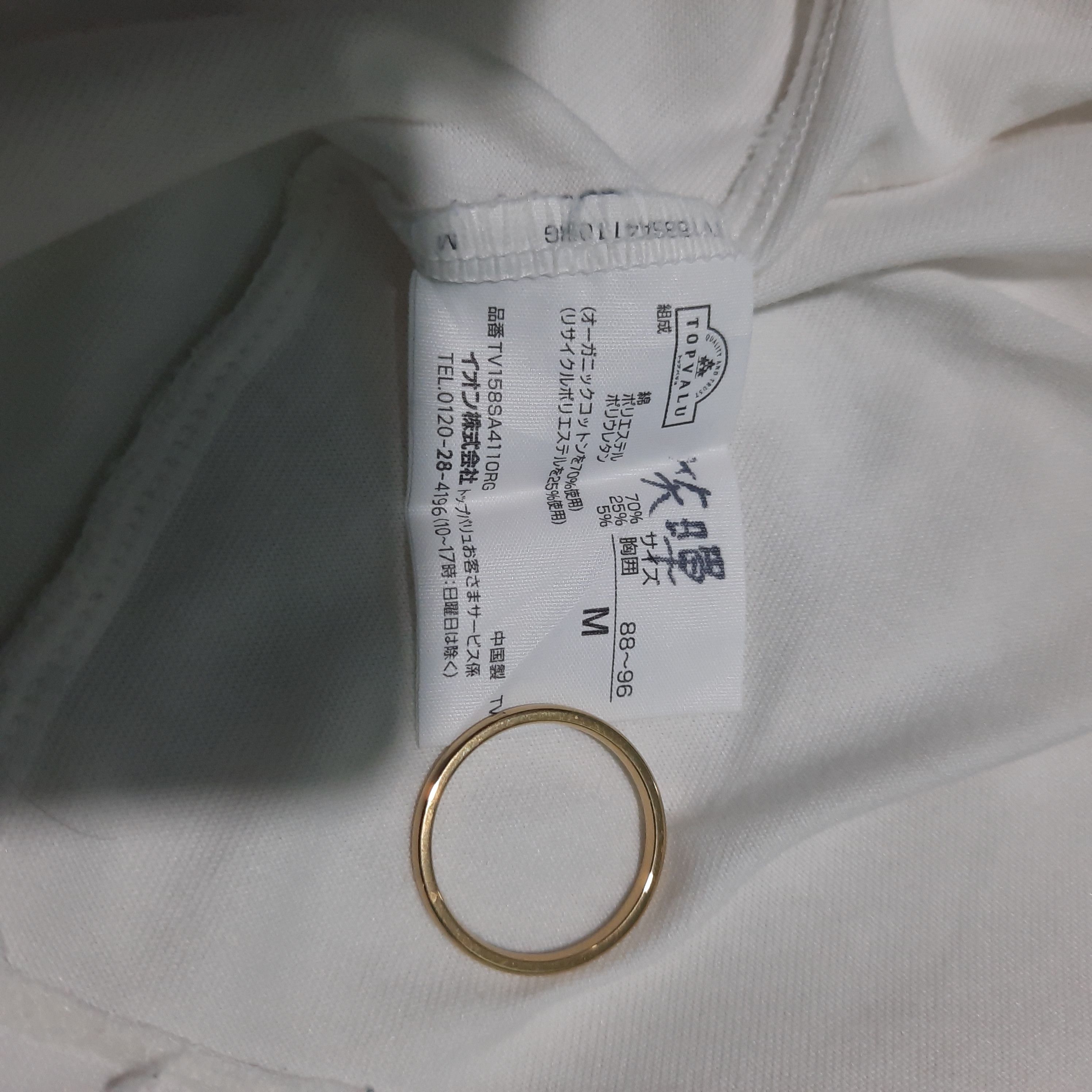 If Six Was Nine × Japanese Brand Saving the planet Size US M / EU 48-50 / 2 - 5 Thumbnail