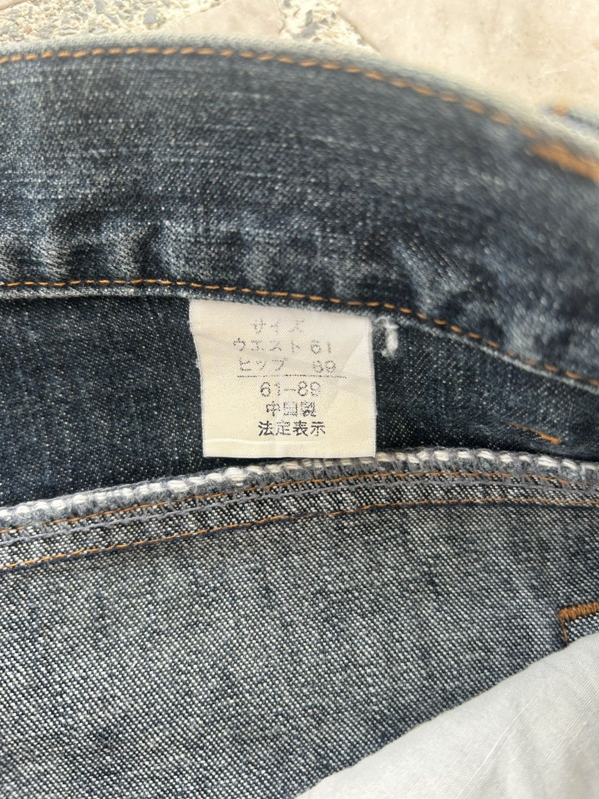 Japanese Brand Japanese Denim Hadi Flared Pants Size 26" / US 2 / IT 38 - 10 Thumbnail
