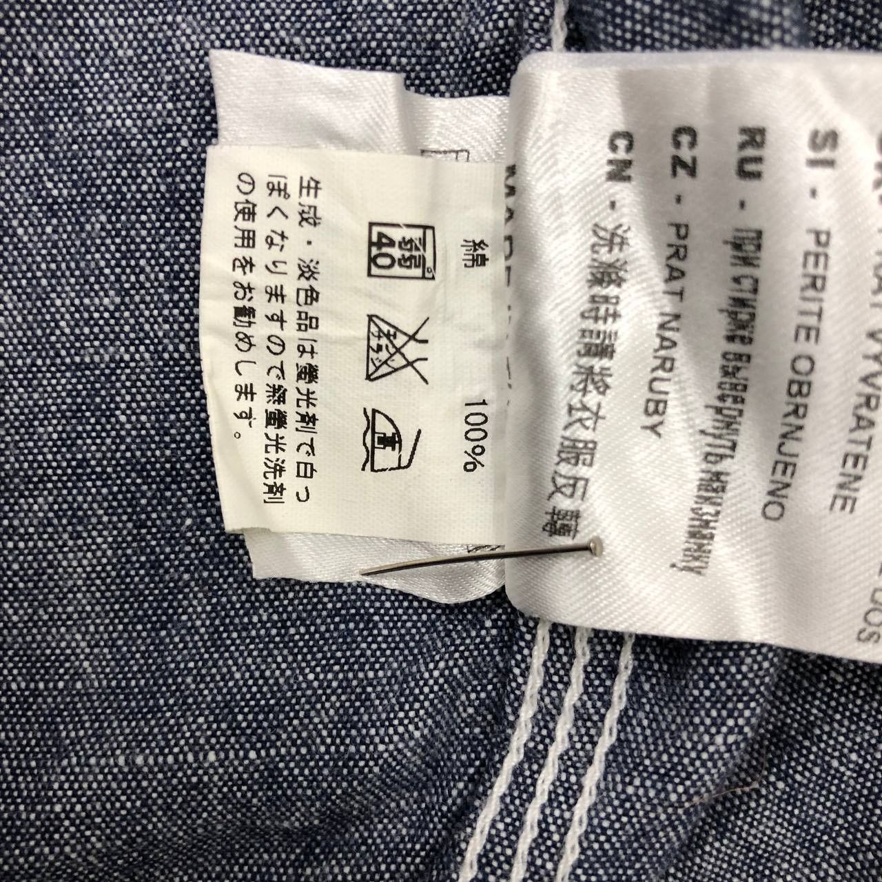 A.P.C. × Carhartt T288 CARHARTT X A.P.C. PARIS DETROIT DENIM SHIRTS Size US S / EU 44-46 / 1 - 8 Thumbnail
