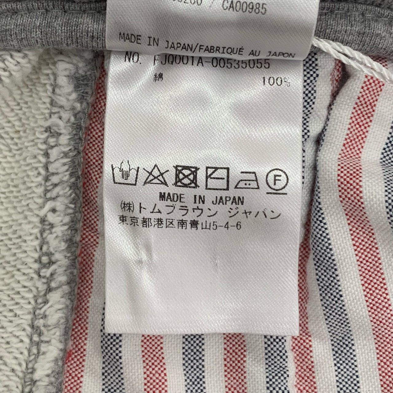 Thom Browne Thom Browne Sweatpants Gray Joggers (Size 38/S) Size 38" / US 16 / IT 52 - 3 Thumbnail