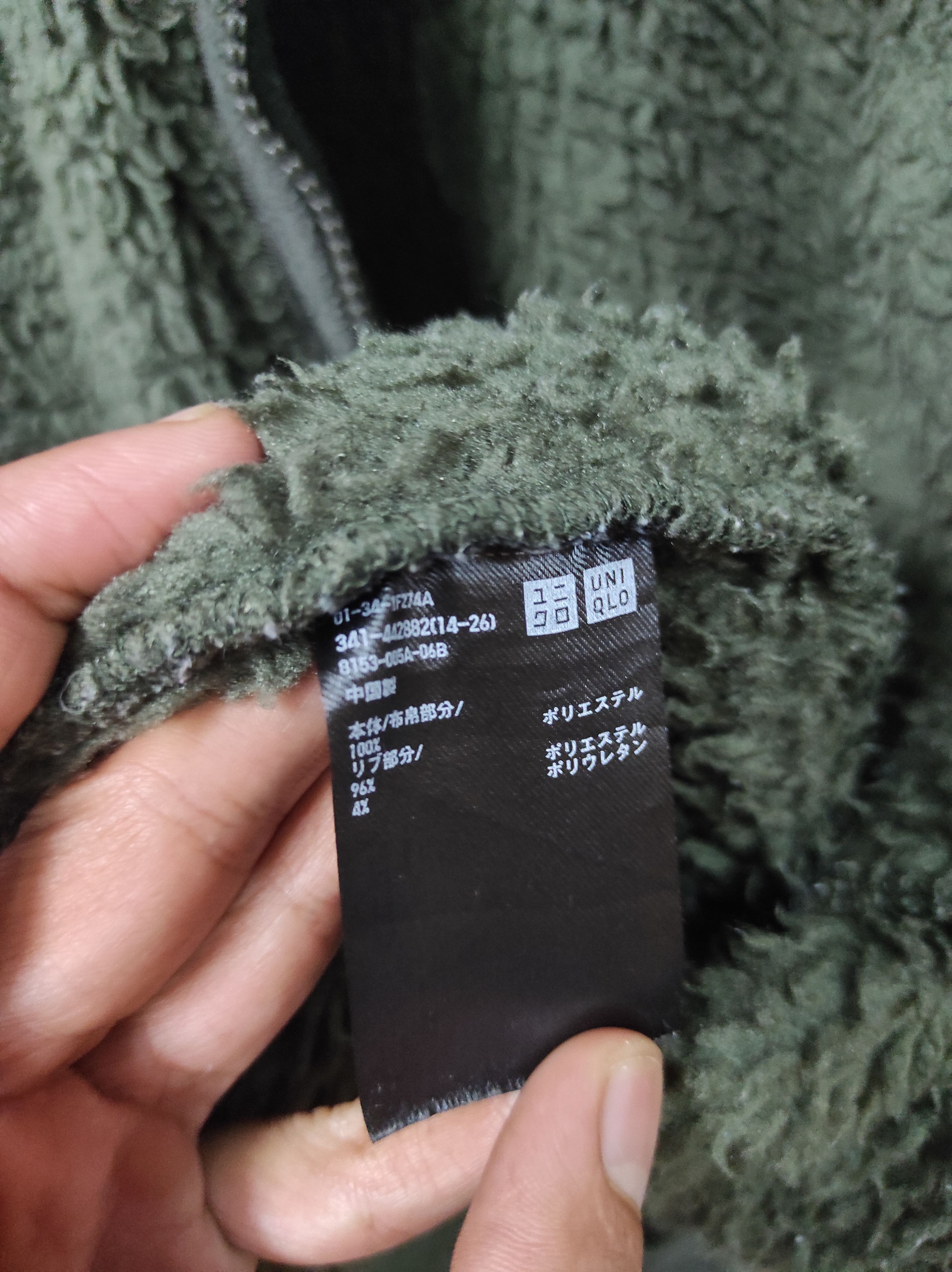 Uniqlo × White Mountaineering UNIQLO X WHITE MOUNTAINEERING JACKET SWEATER FLEECE Size US L / EU 52-54 / 3 - 8 Thumbnail