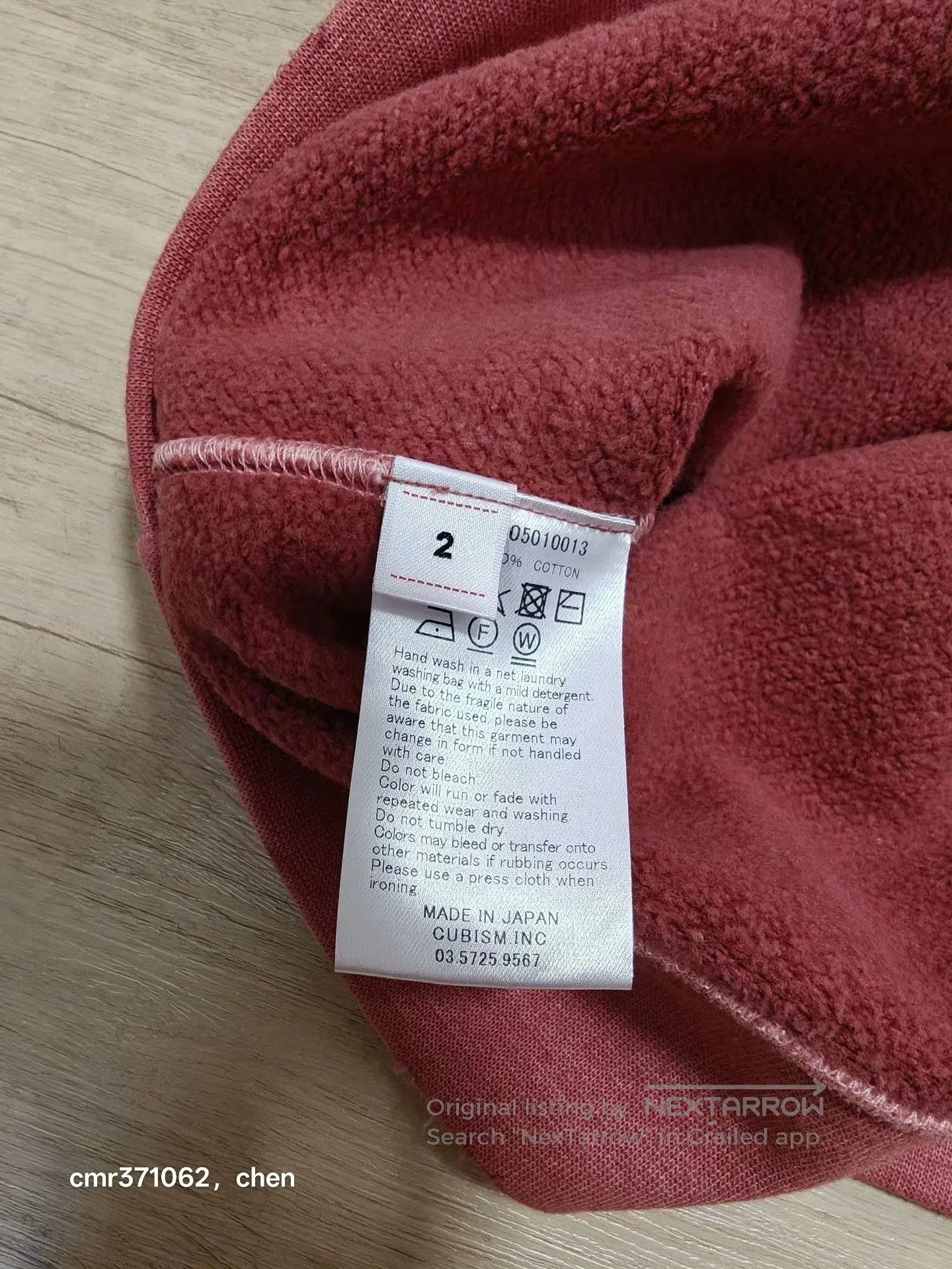 Visvim VISVIM 23SS MONDO SWEAT S/L. Size US M / EU 48-50 / 2 - 7 Thumbnail