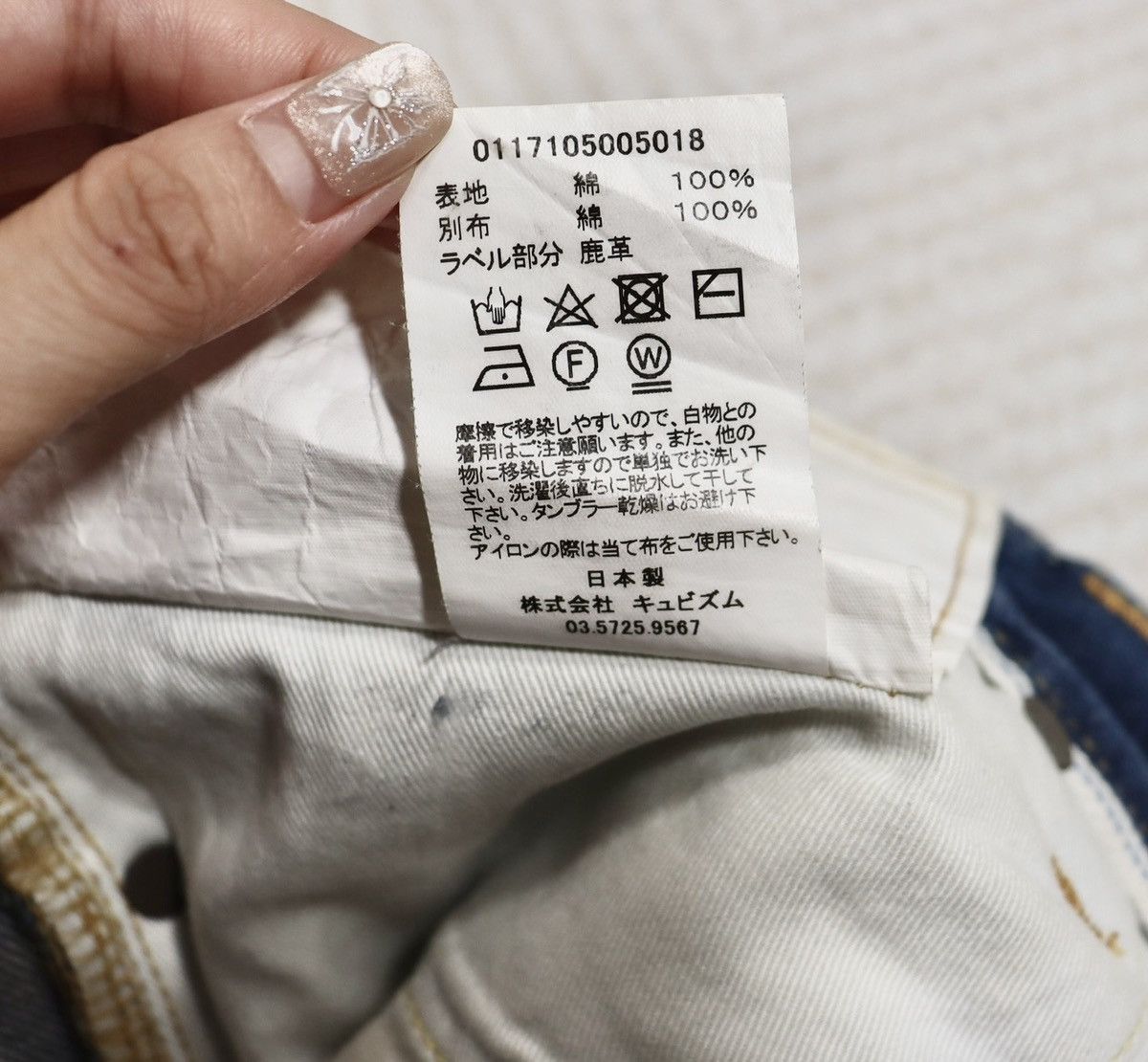 Visvim Visvim 17ss Social Sculpture 03D12 Denim W34L30 Size US 34 / EU 50 - 10 Thumbnail