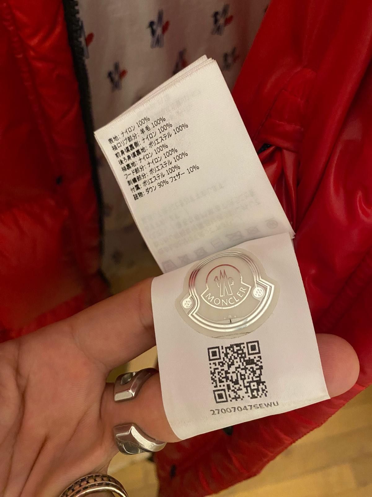 Fragment Design × Moncler × Moncler Genius "MONCLER x FRAGMENT" RED PUFFER JACKET Size US M / EU 48-50 / 2 - 9 Thumbnail