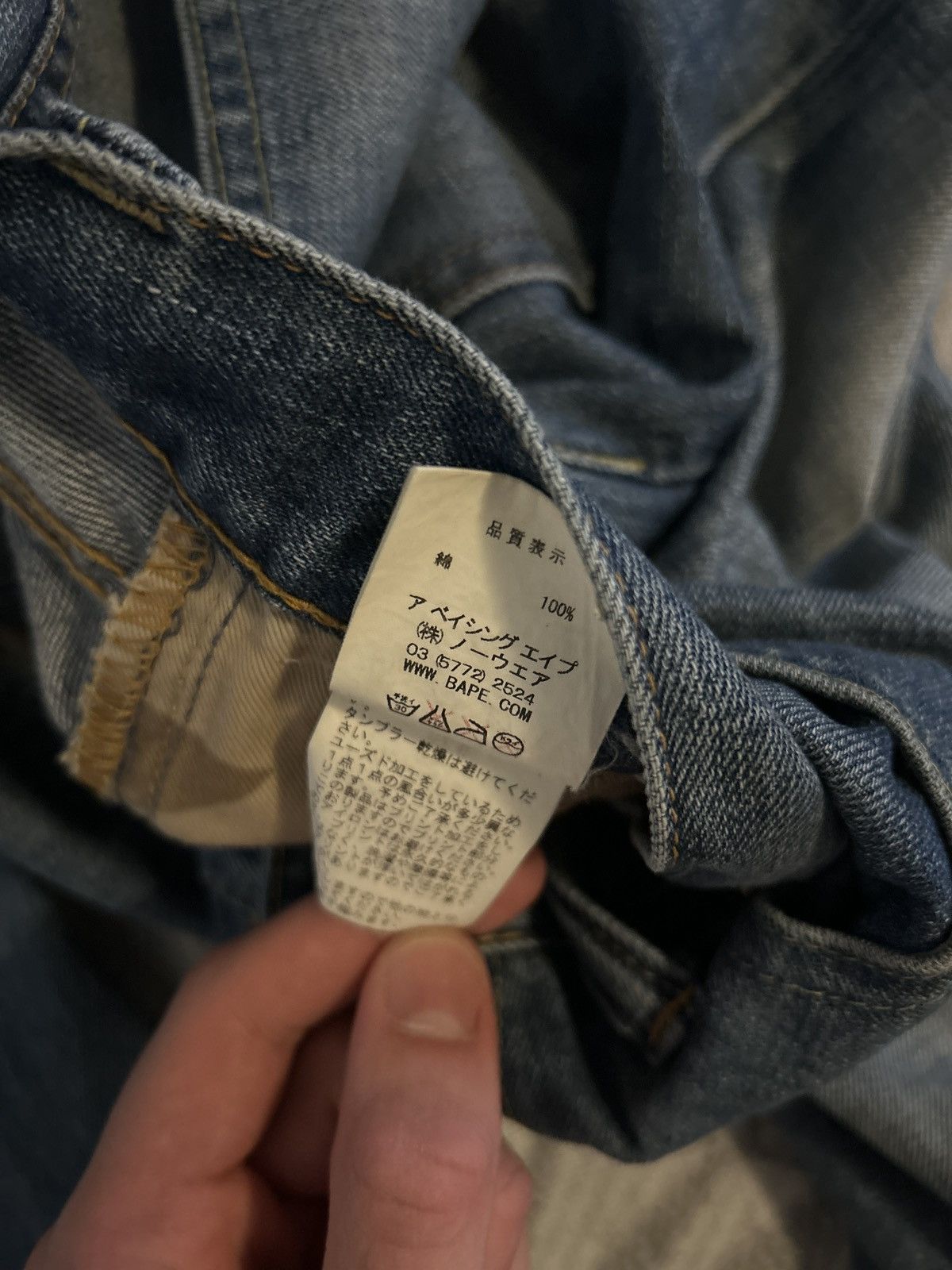 Bape 2000s Nigo Era Jeans Size US 32 / EU 48 - 6 Thumbnail