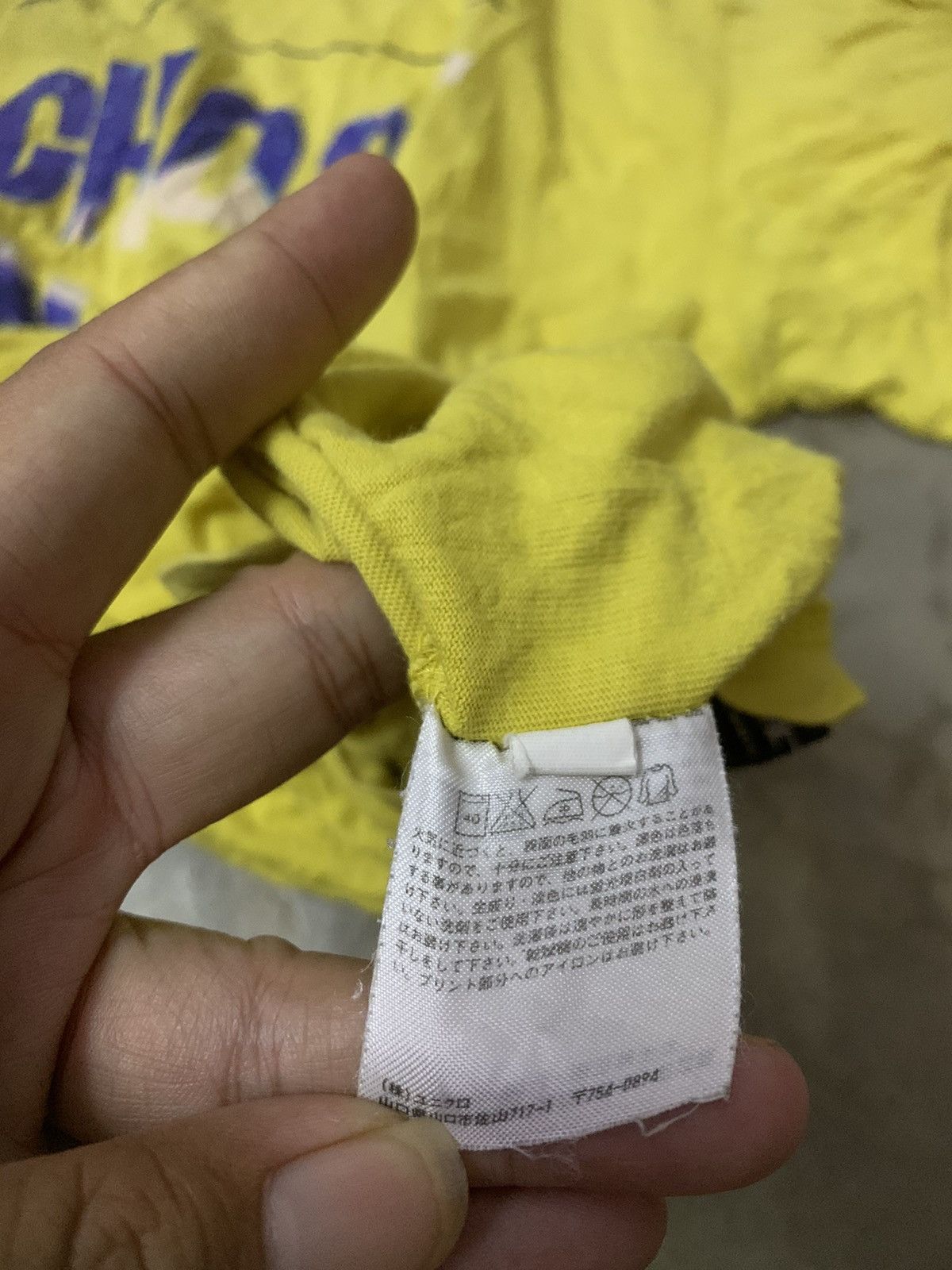 Anime × Japanese Brand × Uniqlo Ghost In The Shell Arise Tee Size US XL / EU 56 / 4 - 7 Thumbnail