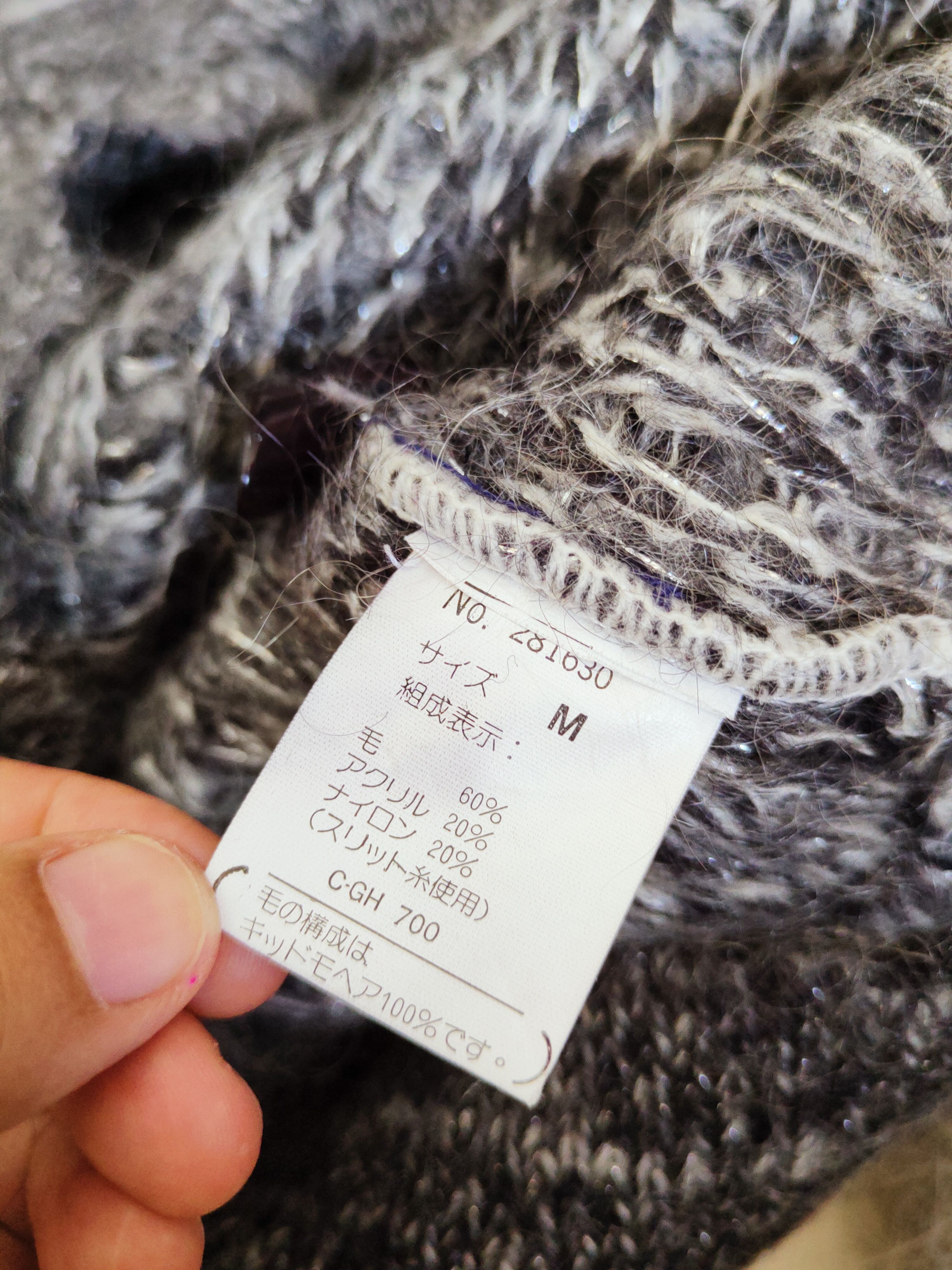 Japanese Brand Love Modocc Black White Knitwear Cardigan #W747 Size M / US 6-8 / IT 42-44 - 12 Thumbnail