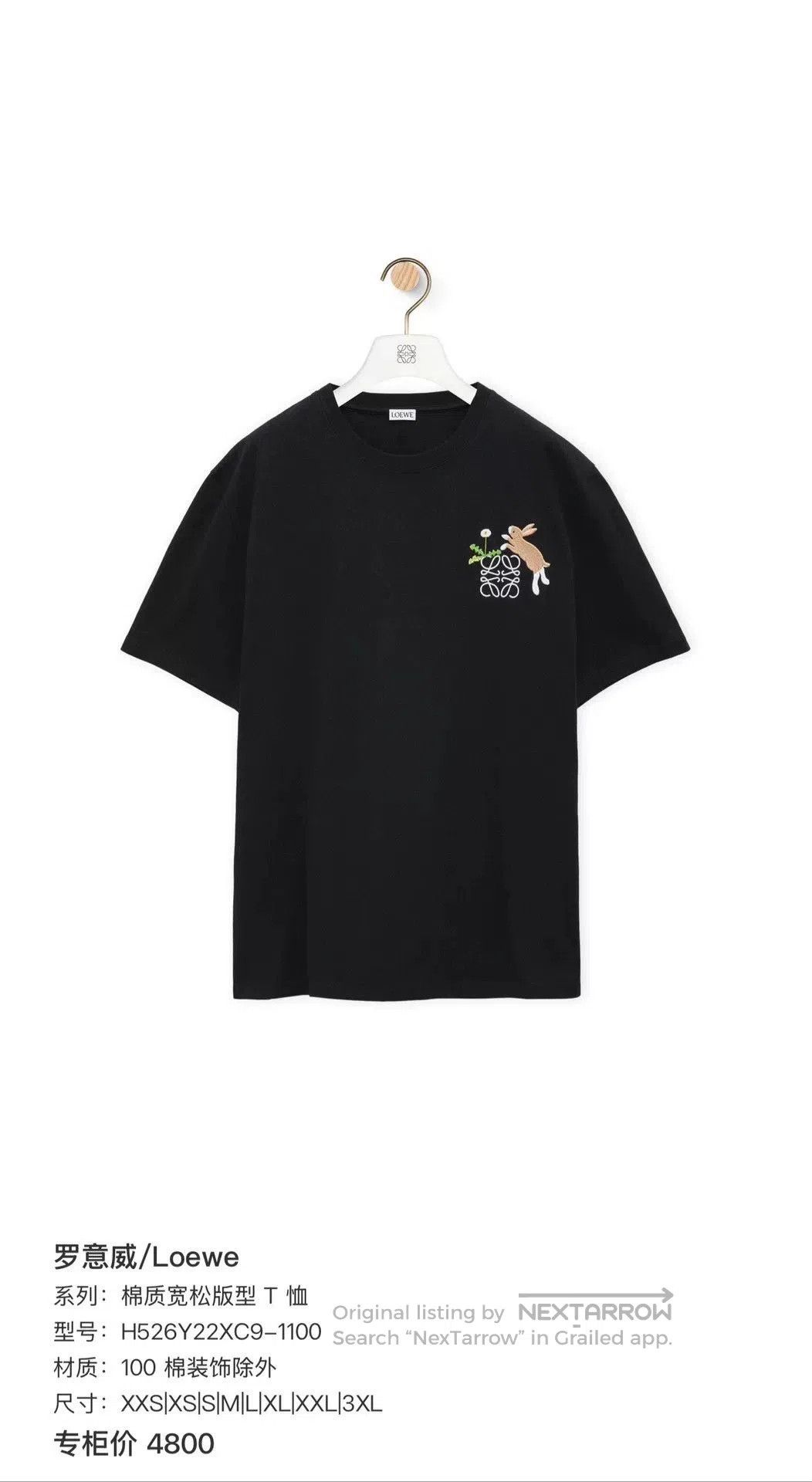 Loewe Loewe 25SS Embroidered Rabbit Short Sleeve. Size XS / US 0-2 / IT 36-38 - 8 Thumbnail