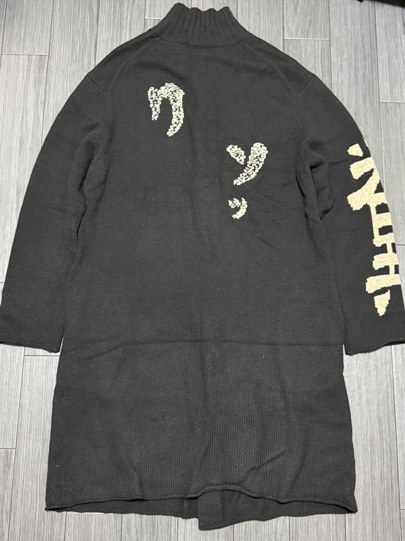 Yohji Yamamoto POUR HOMME 17aw samurai long knit HK-K85-190 Size US L / EU 52-54 / 3 - 5 Thumbnail