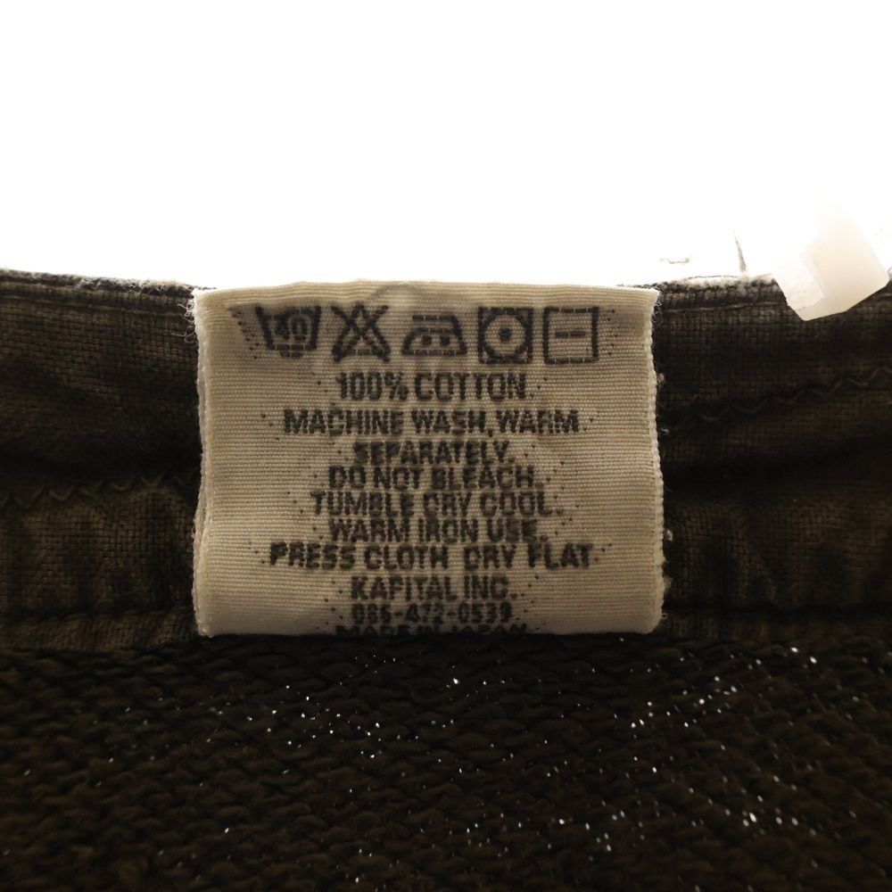 Kapital Cardigan Sweatshirt Size US XS / EU 42 / 0 - 8 Thumbnail