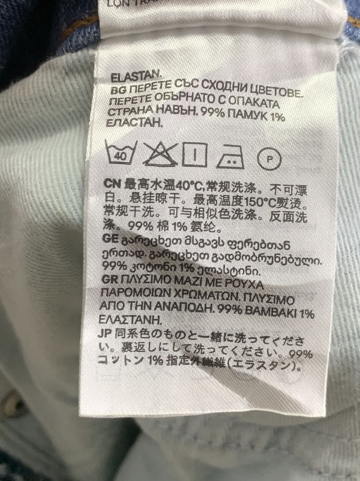 H&M H&M Distress Jeans Size US 34 / EU 50 - 23 Thumbnail