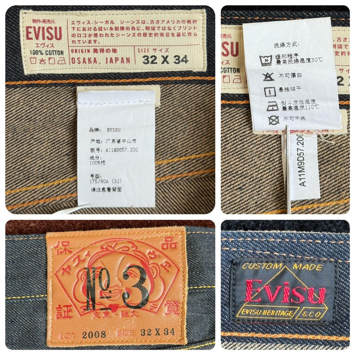 Evisu evisu classic little daicock denim jeans size：32x34 Size US 32 / EU 48 - 3 Thumbnail