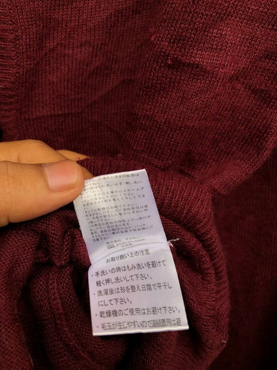 Japanese Brand × semanticdesign Semantic Design Cardigan Size US M / EU 48-50 / 2 - 6 Thumbnail
