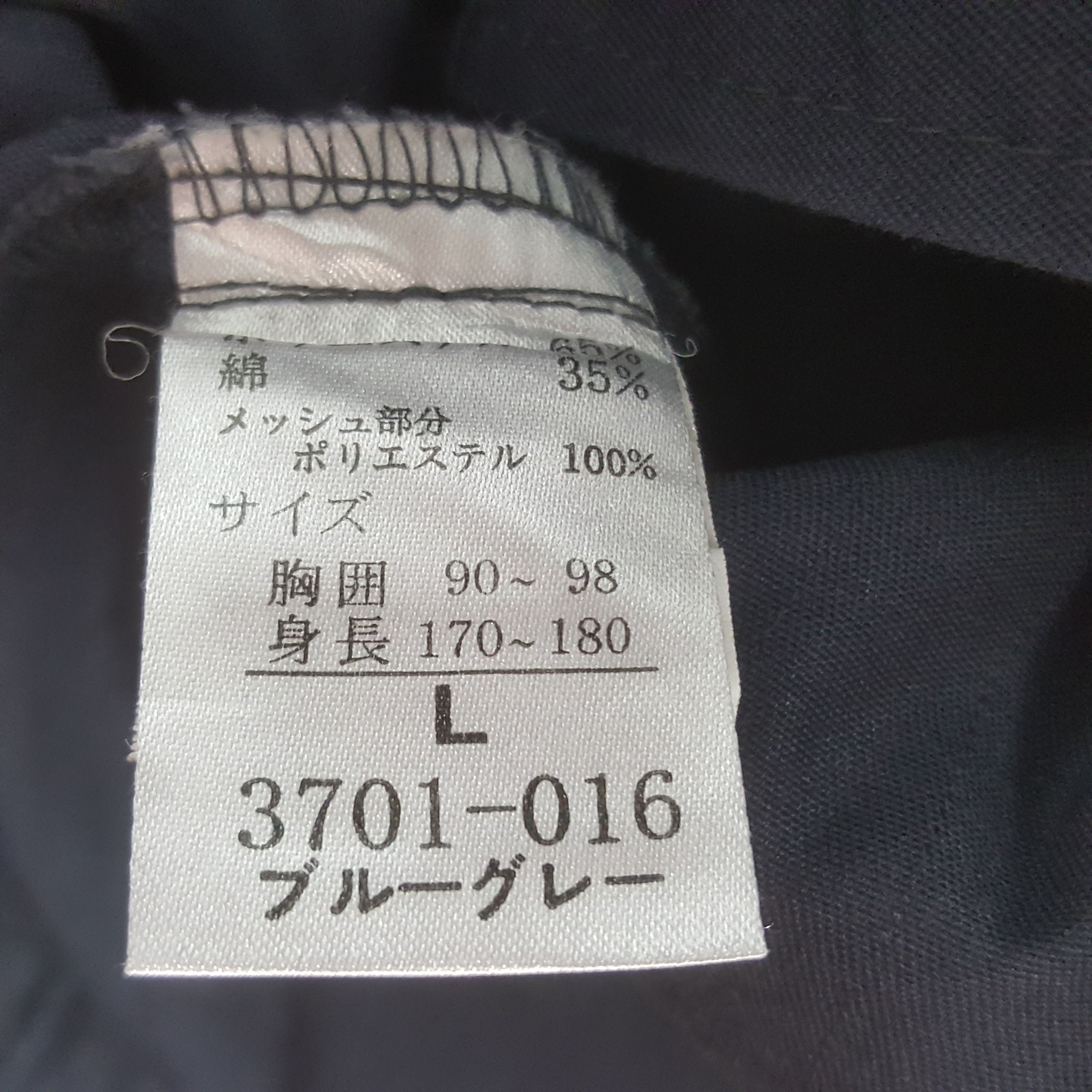 Honda × Vintage Vintage Mugen Honda Custom Art Zipper Uniform Worker Jacket Size US M / EU 48-50 / 2 - 10 Thumbnail