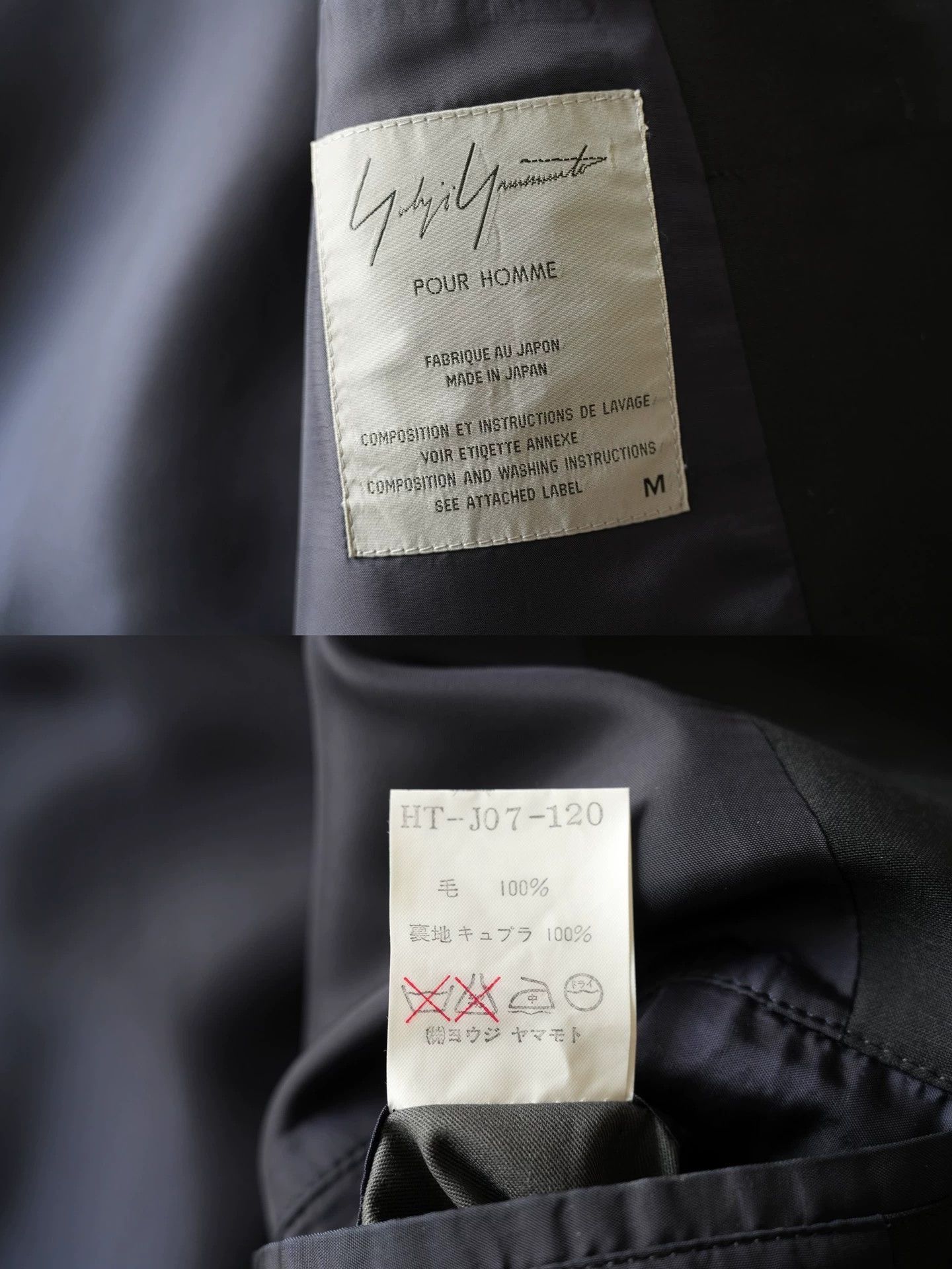 Yohji Yamamoto Yamamoto 94SS Double Collar Clear Button Jkt M Size US M / EU 48-50 / 2 - 6 Thumbnail