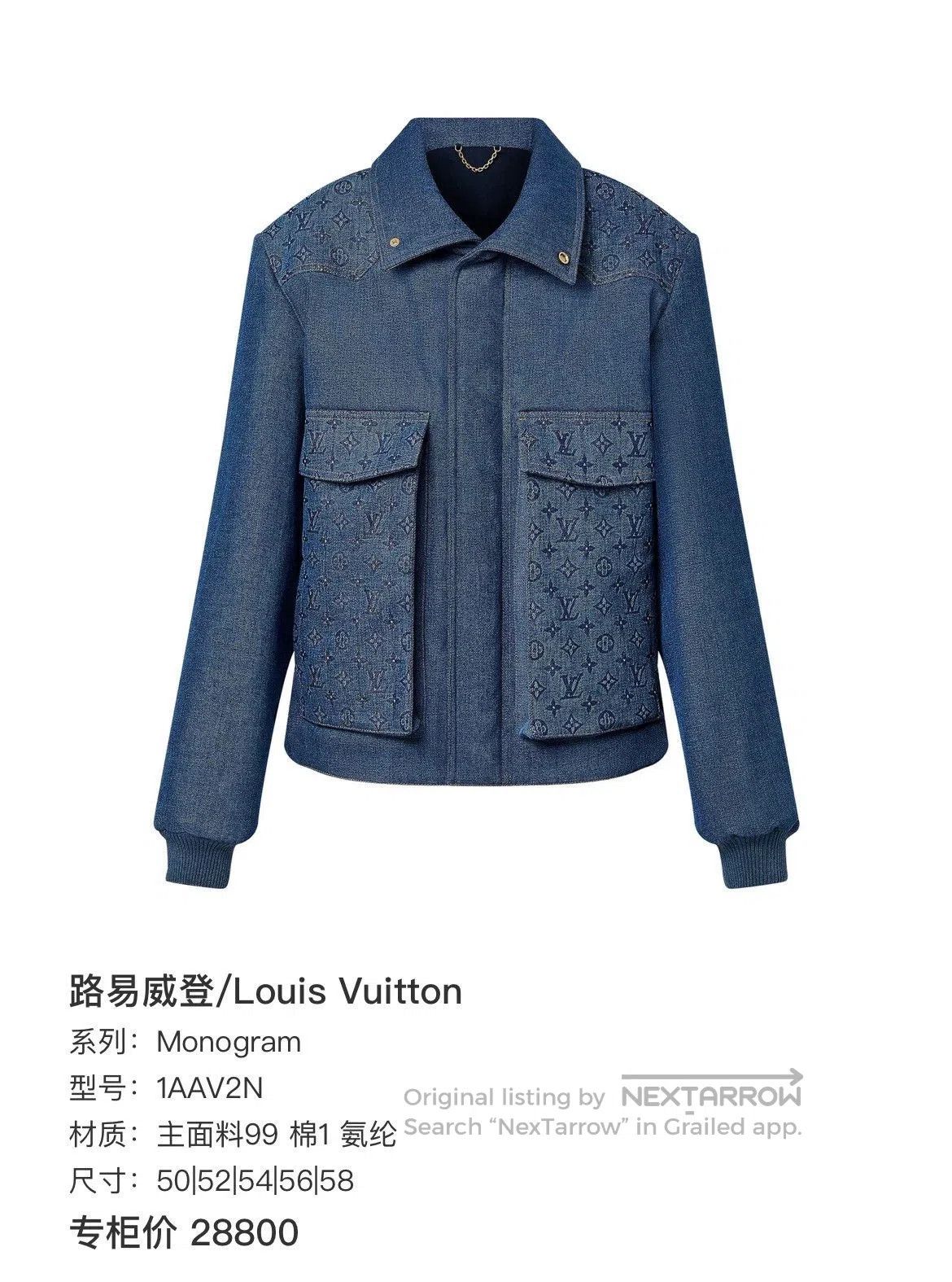 Louis Vuitton louis vuitton blue denim jacket with floral detail. Size US XXL / EU 58 / 5 - 7 Thumbnail
