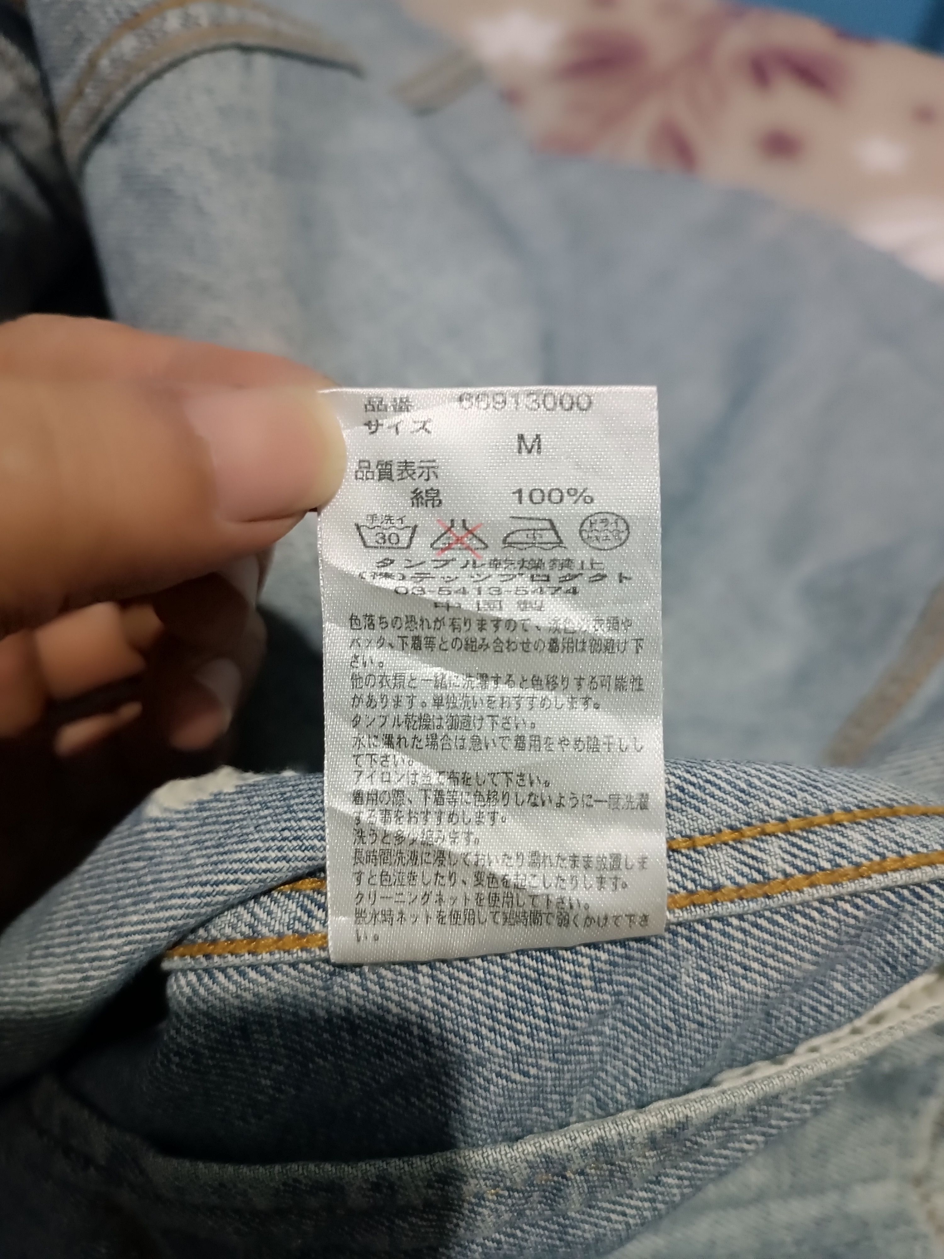 Japanese Brand Ripped Denim Jacket Slim Fit Size US M / EU 48-50 / 2 - 10 Thumbnail
