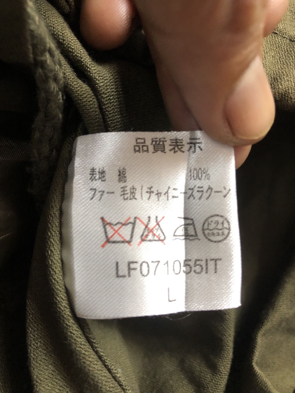 LOWRYS FARM Lowrys Farm Japan Faux Fur Sherpa Lining Jacket Size US S / EU 44-46 / 1 - 19 Thumbnail