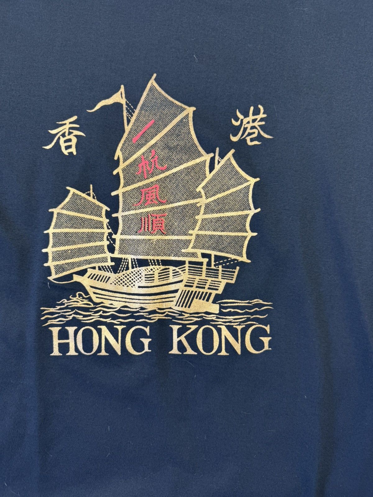 Band Tees × Vintage Hong Kong Tourist Tee Size US XXL / EU 58 / 5 - 4 Thumbnail