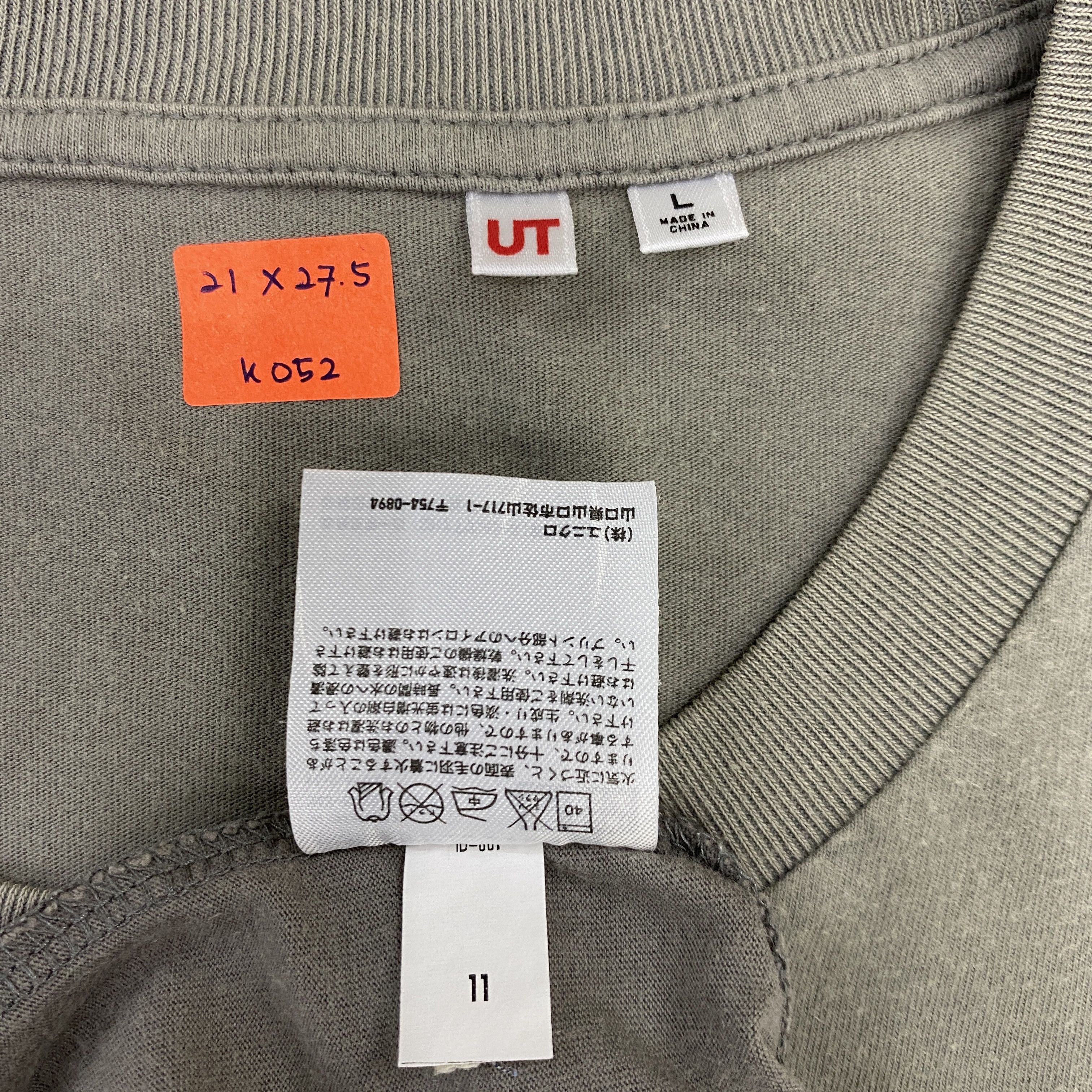 Anime Uniqlo x Z One Piece Film Target, All Pirates Tshirt - K052 Size US M / EU 48-50 / 2 - 6 Thumbnail