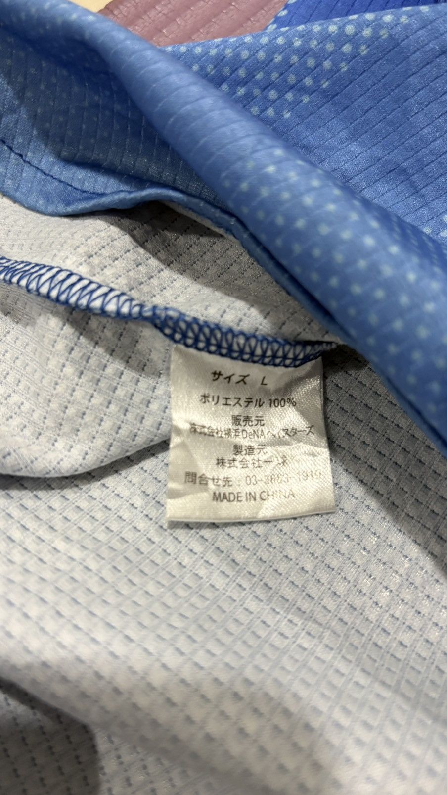 Japanese Brand YOKOHAMA DENA BAYSTARS #64 HIROKI MOMOSE SIGN BASEBALL Size US M / EU 48-50 / 2 - 8 Thumbnail