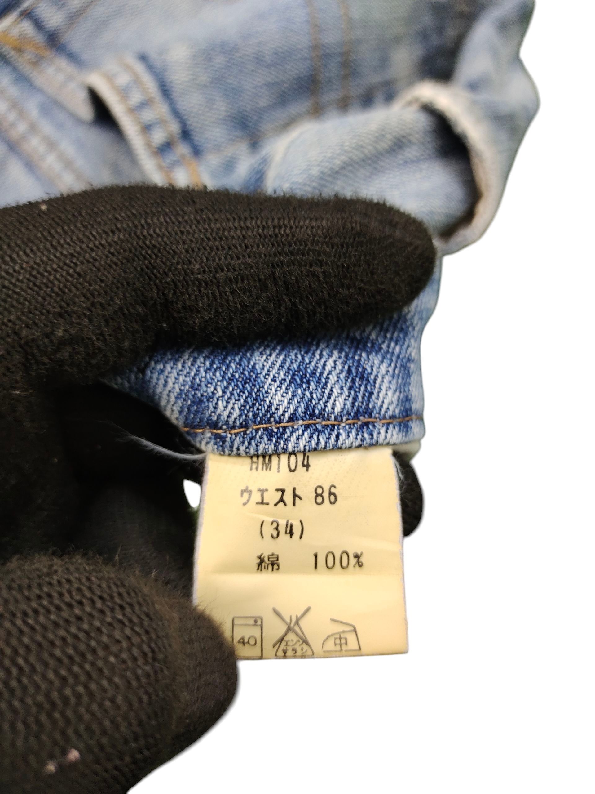 Comme des Garcons × Undercover Vintage Woodduck Japan Clawmark Distress Faded Denim Jeans Size US 32 / EU 48 - 13 Thumbnail