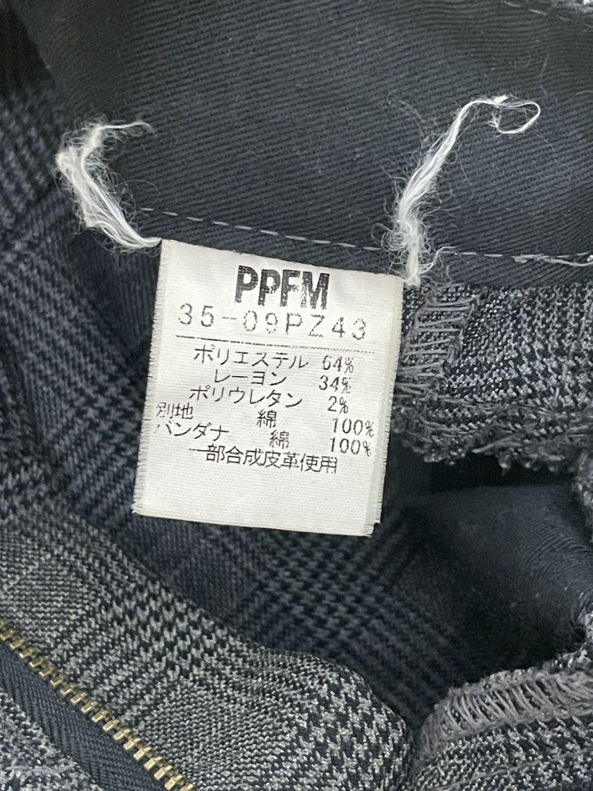 Le Grande Bleu (L.G.B.) Slim Pant PPFM Workwear Style 7🟦 Size US 29 - 17 Thumbnail