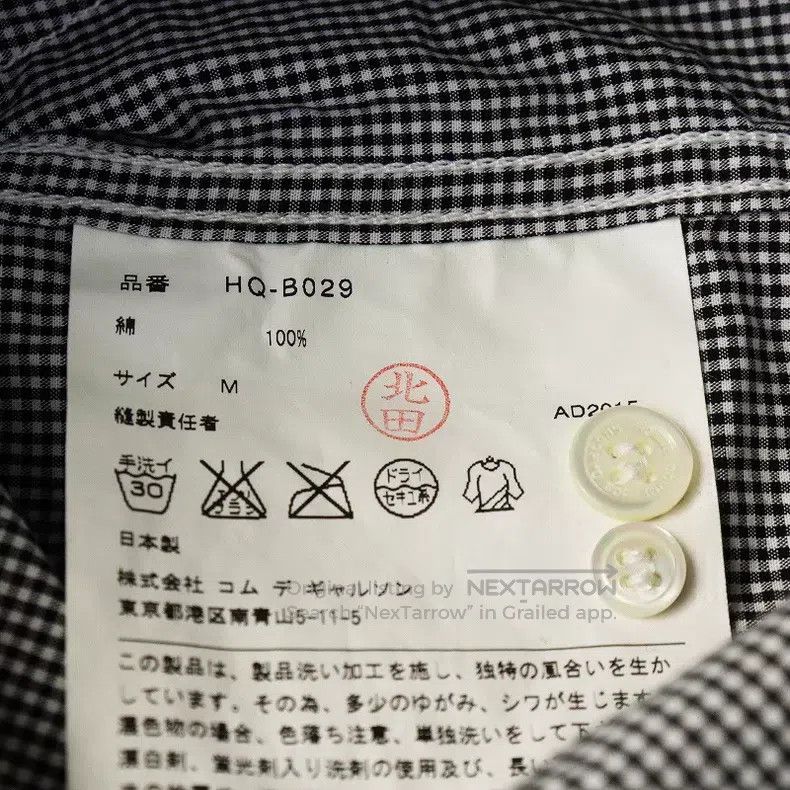 Comme des Garcons Comme Des Garcons Plaid shirt Size US M / EU 48-50 / 2 - 7 Thumbnail