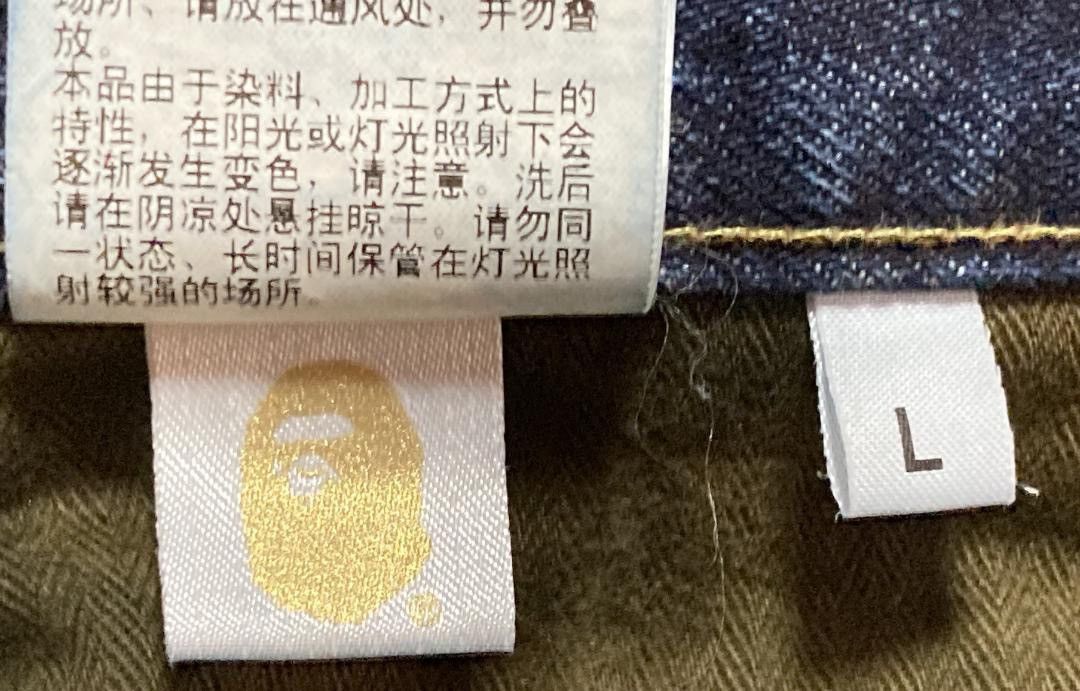 Bape Jeans Size US 33 - 8 Thumbnail