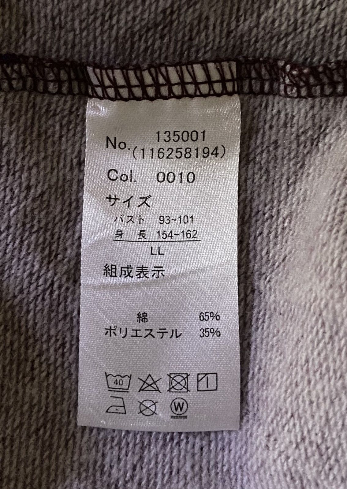 Japanese Brand × Vintage ELLE SPORT Half Zipper Sweatshirt Size US L / EU 52-54 / 3 - 8 Thumbnail