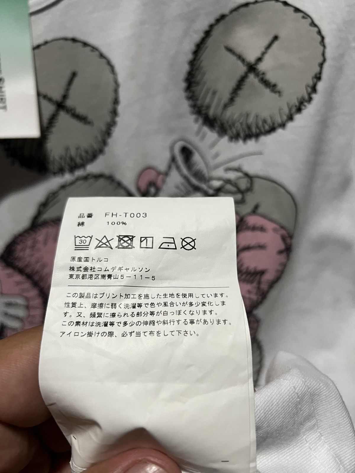 Comme des Garcons SHIRT × Kaws CDG X KAWS Size US XL / EU 56 / 4 - 7 Thumbnail