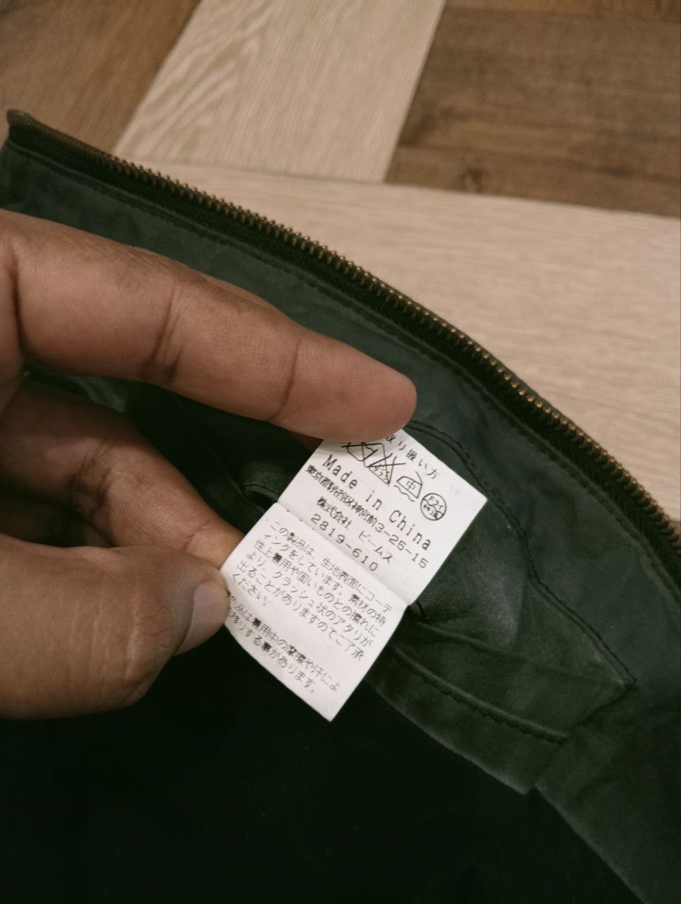Beams Japan BEAMS JAPAN WAXED JACKET - SIZE L Size US L / EU 52-54 / 3 - 13 Thumbnail