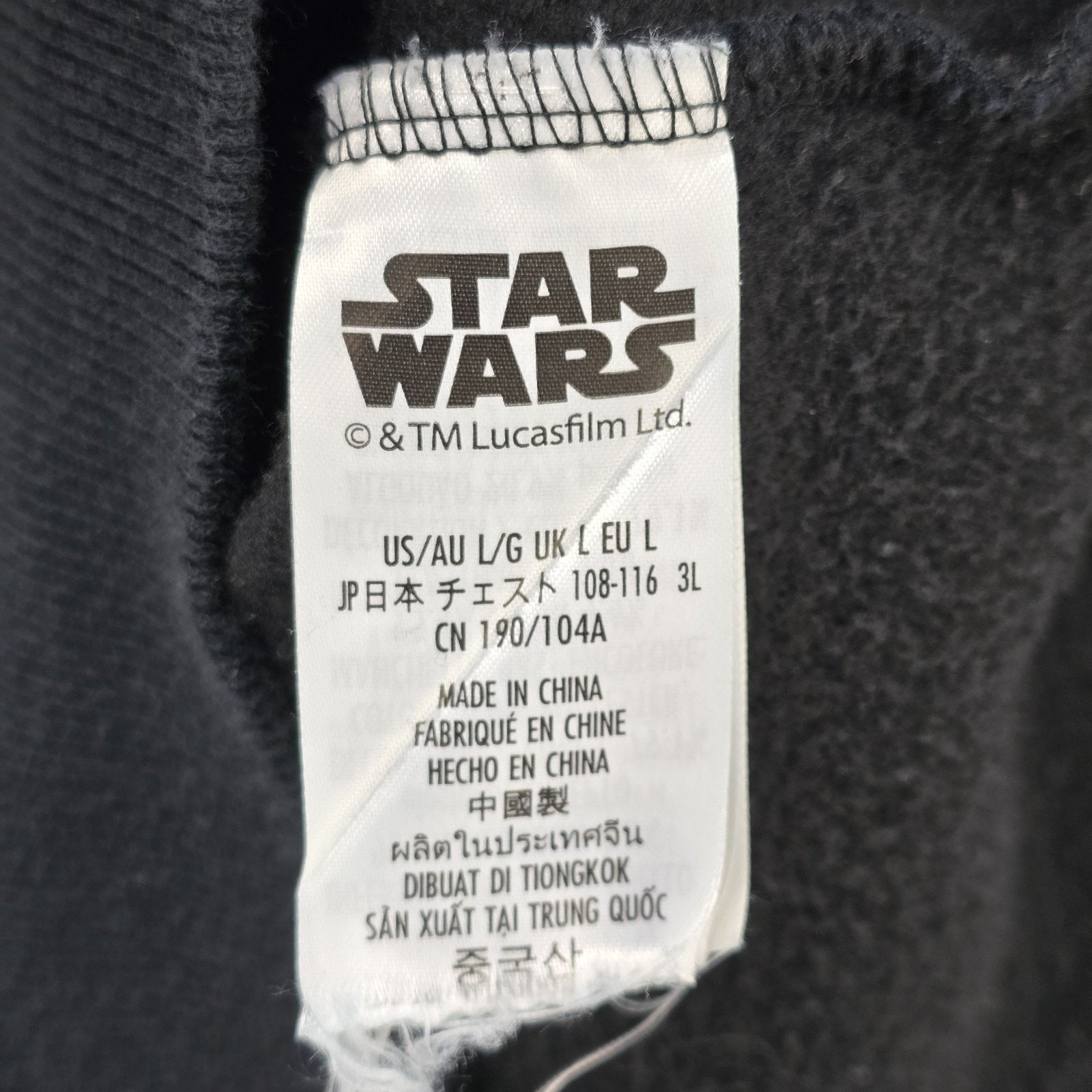 Star Wars Star Wars Empire Strikes Back Sweatshirt L 45th Anniversary Size US L / EU 52-54 / 3 - 7 Thumbnail