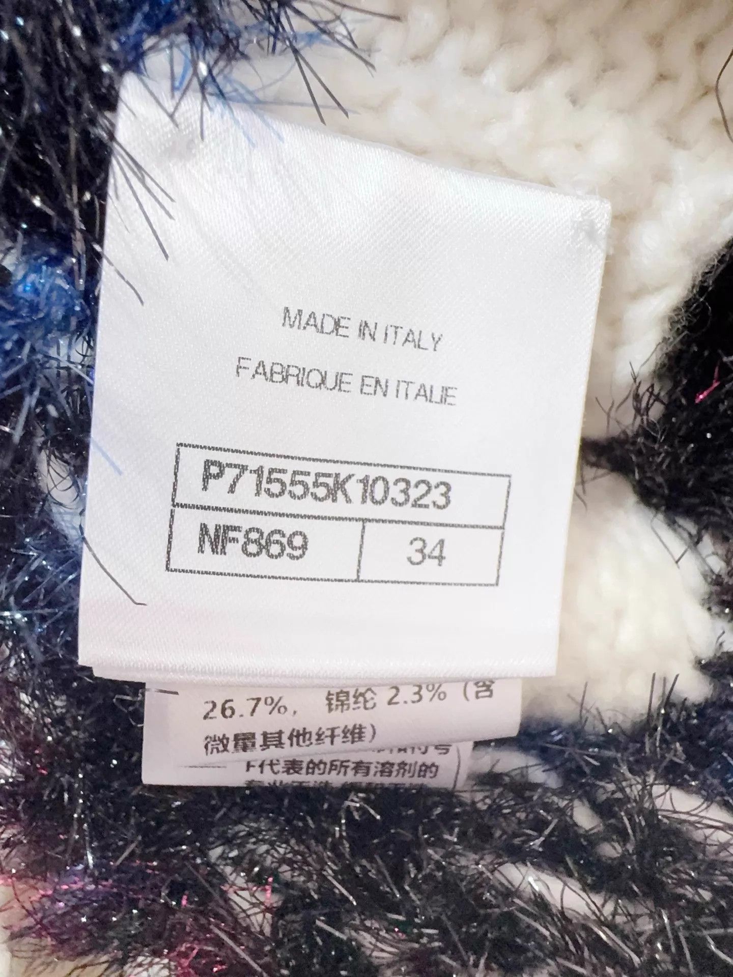 Chanel Chanel 21K Snowflake Sweater 34 New with Tags Size XS / US 0-2 / IT 36-38 - 6 Thumbnail