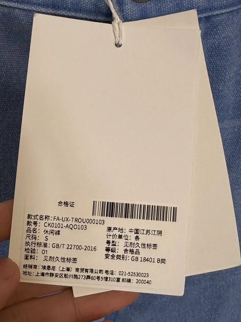 Acne Studios acne studios size:S Work applique to make old water corrug Size US 28 / EU 44 - 6 Thumbnail