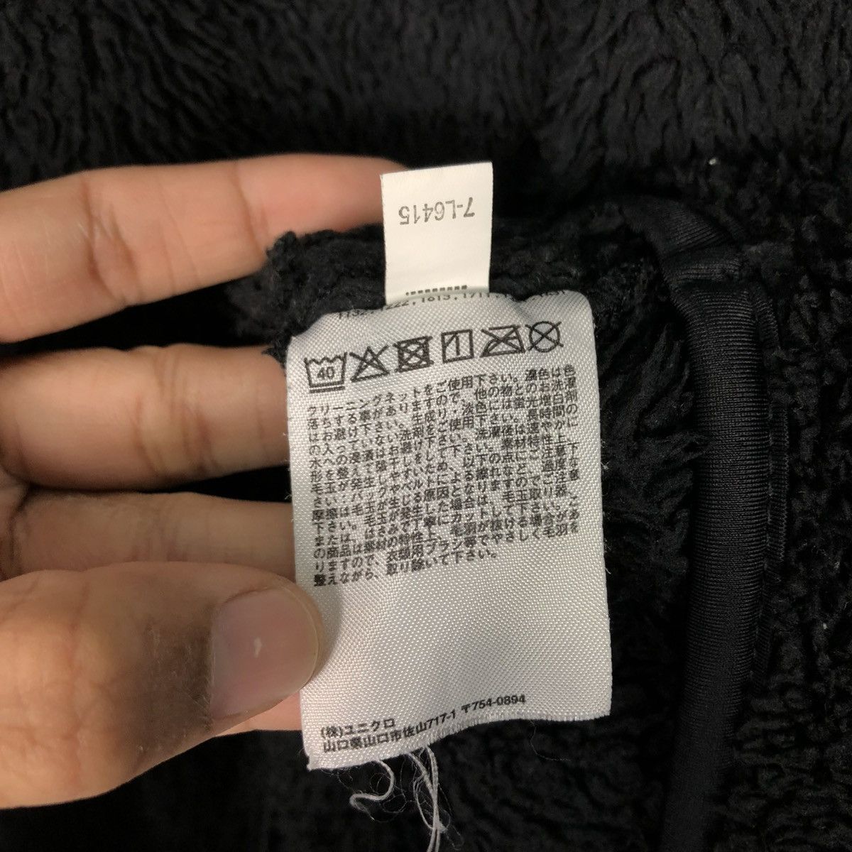 Engineered Garments 🔥RICH BLACK VINTAGE FLEECE SWEATSHIRT ENGINEERED GARMENTS JP Size US M / EU 48-50 / 2 - 11 Thumbnail