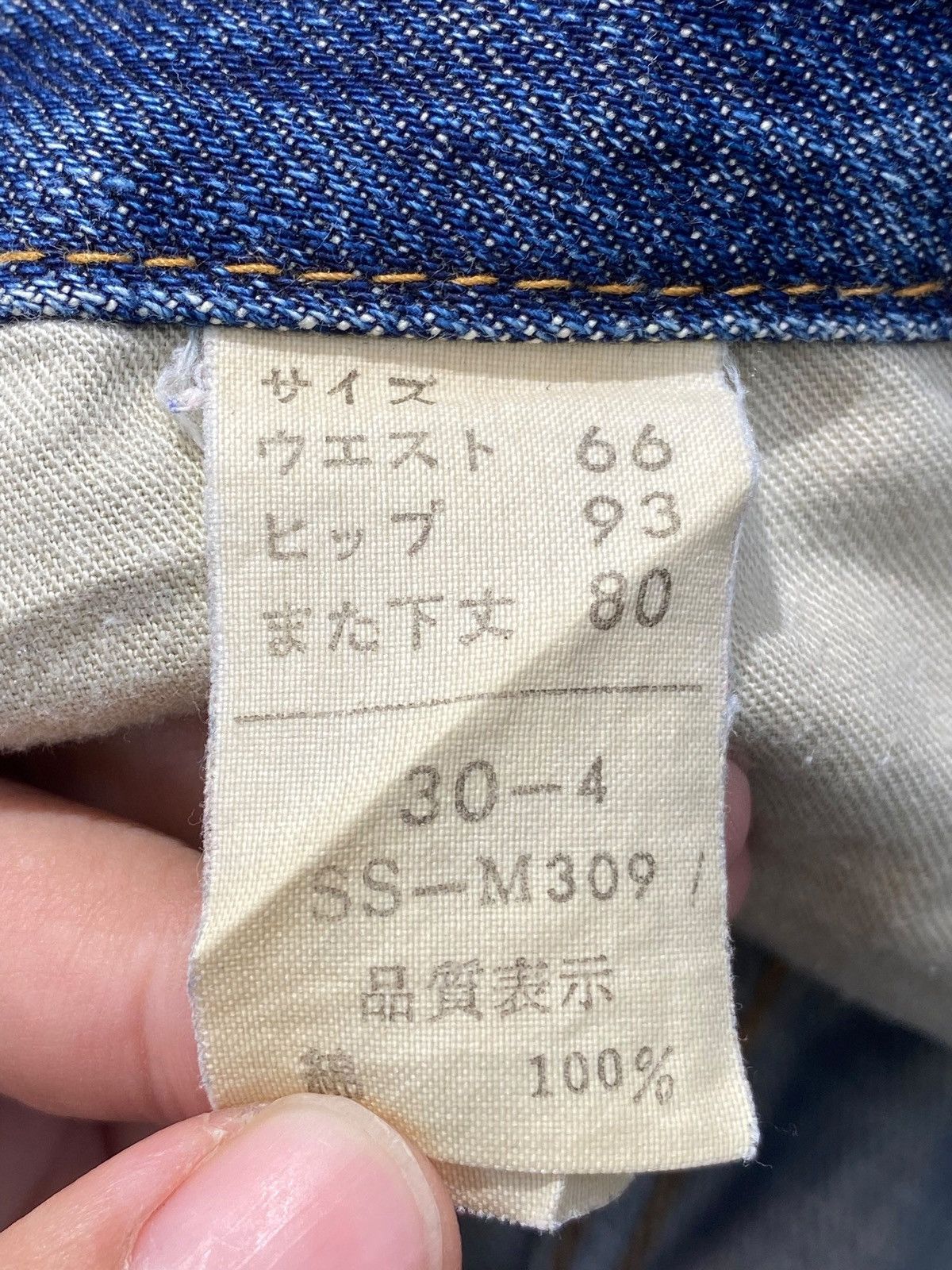 Japanese Brand Japanese Brand Sweet Camel Faded Style Ripped Jeans Size 31" - 13 Thumbnail