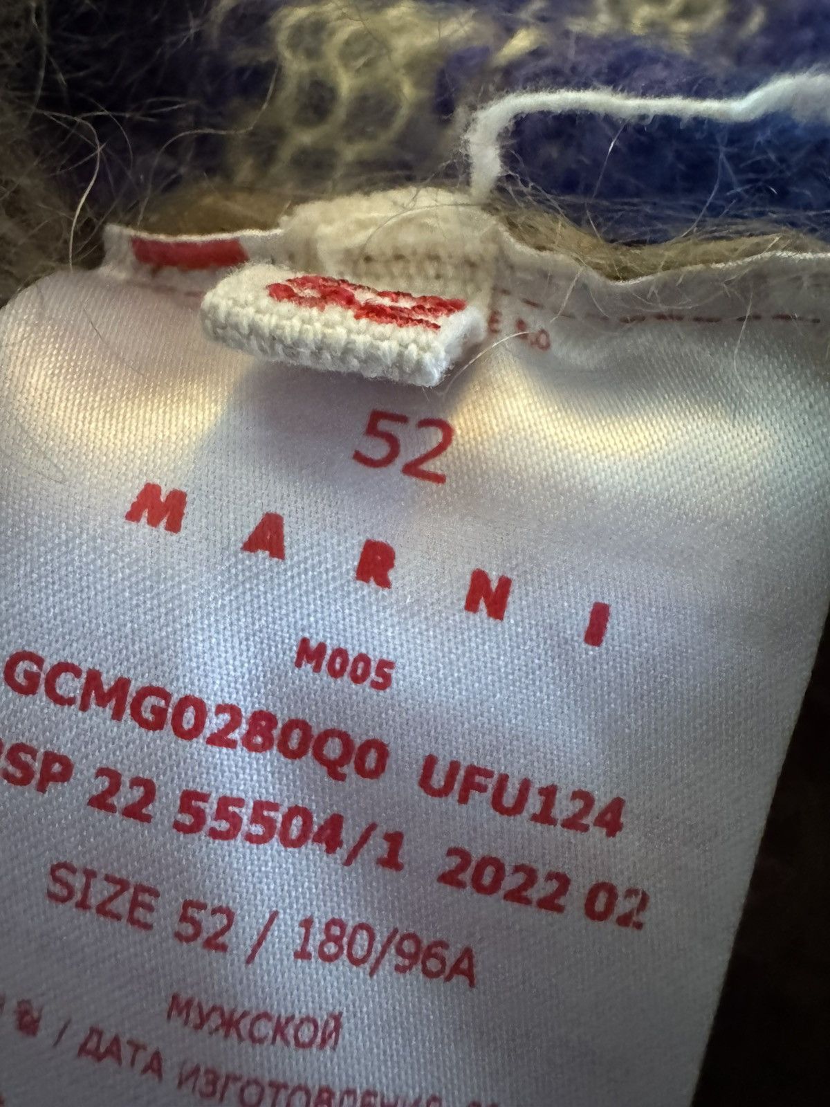 Designer × Marni Marni Roundneck Sweater 'Multicolor' Size US XL / EU 56 / 4 - 7 Thumbnail