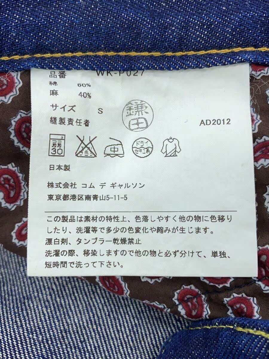 Comme des Garcons × Junya Watanabe Bootcut Denim Jeans Size US 31 - 6 Thumbnail
