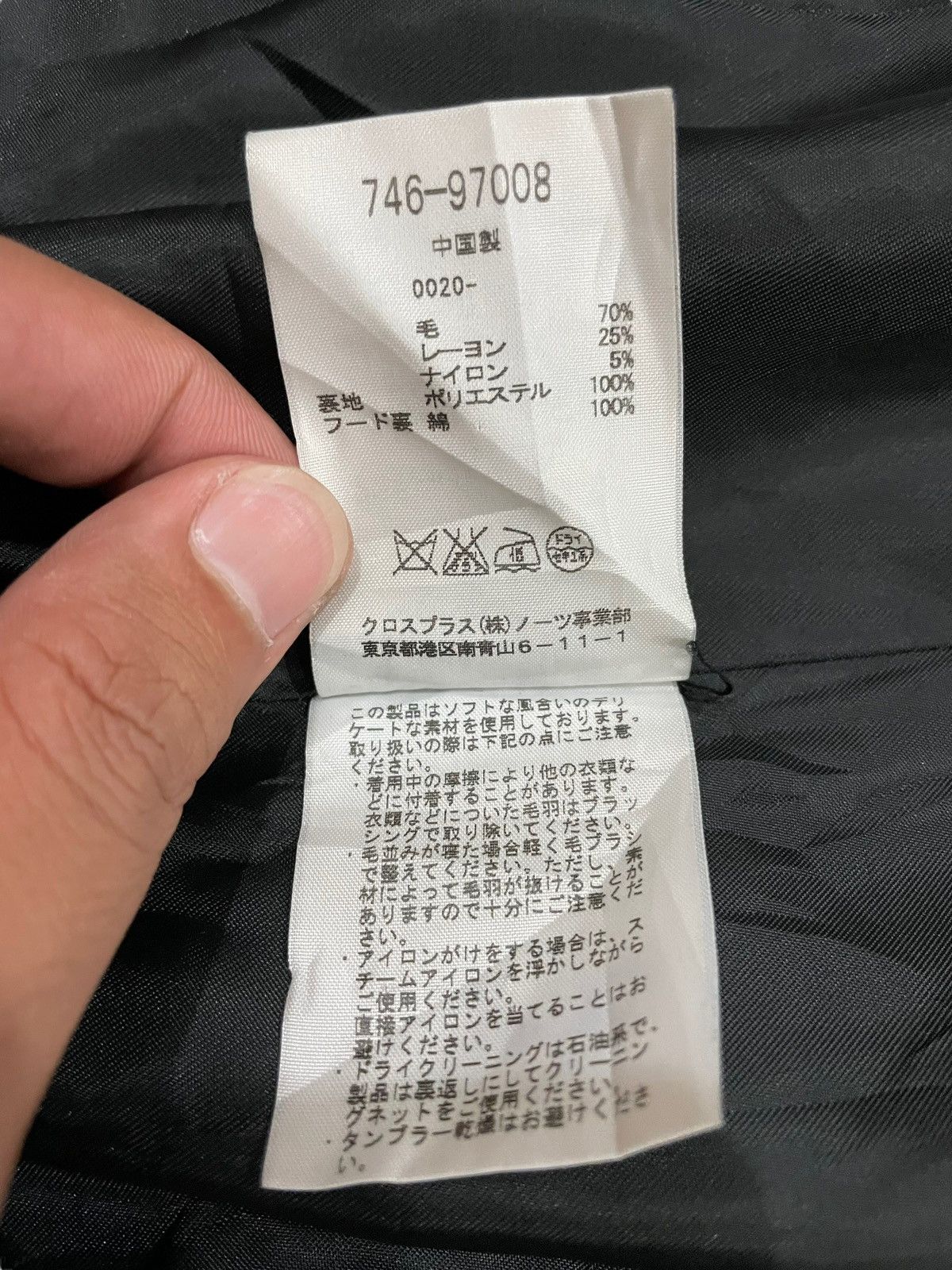 Japanese Brand × Yohji Yamamoto A.T. Atsuro Tayama Faux Wool Double Breasted Hooded Jacket Size US S / EU 44-46 / 1 - 16 Thumbnail