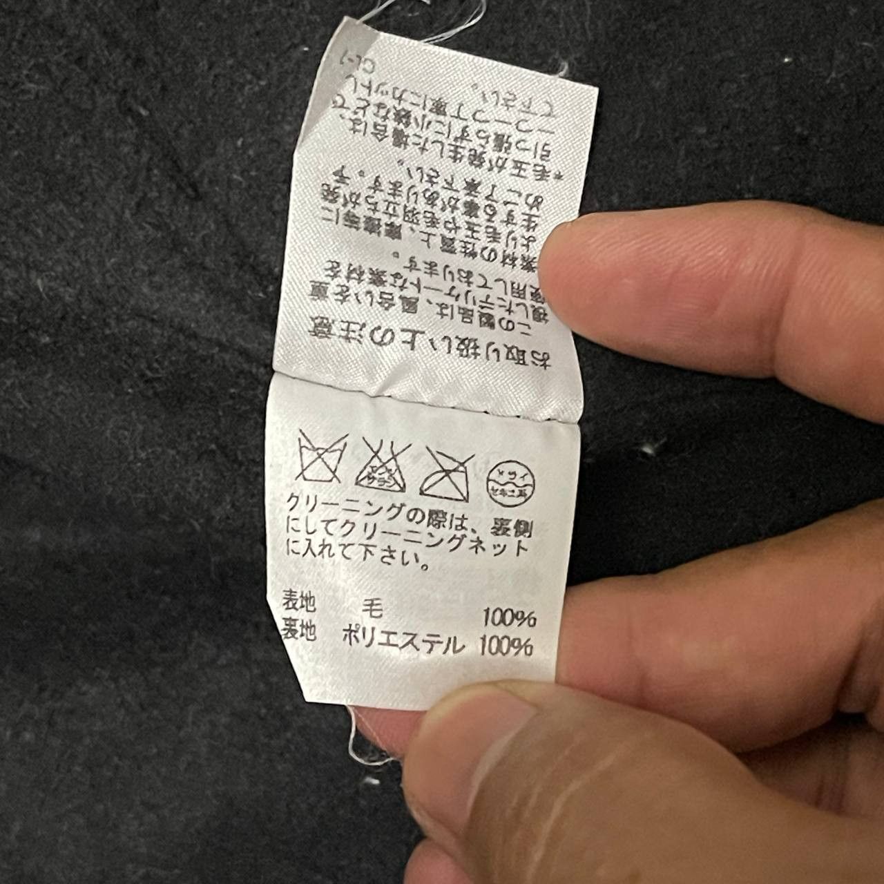 Issey Miyake Vintage Tsumori Chisato Issey Miyake Wool Coat Size M / US 6-8 / IT 42-44 - 11 Thumbnail