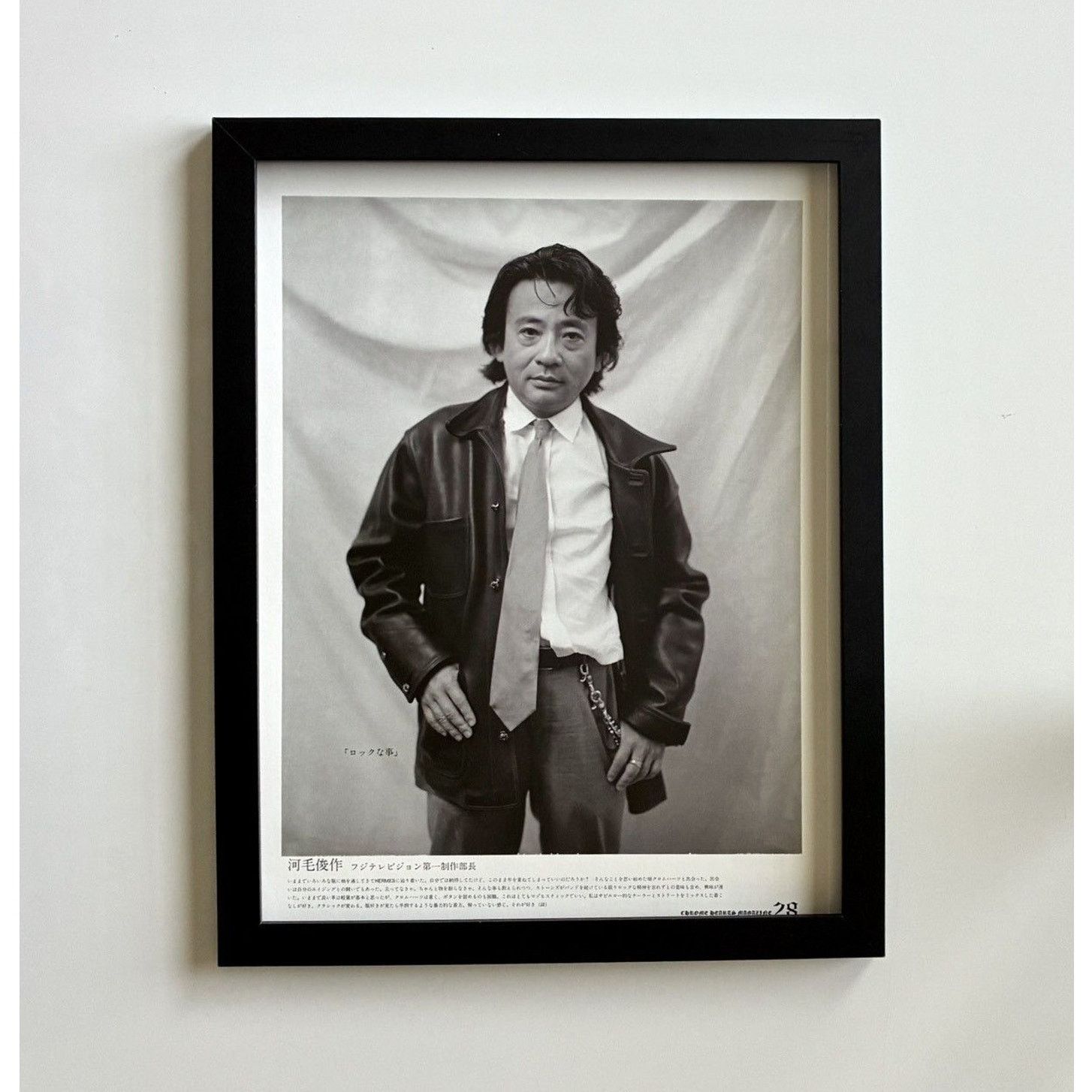 Chrome Hearts × Japanese Brand × Vintage Chrome Hearts black/white photo Framed poster 9x11 Size ONE SIZE - 1 Thumbnail