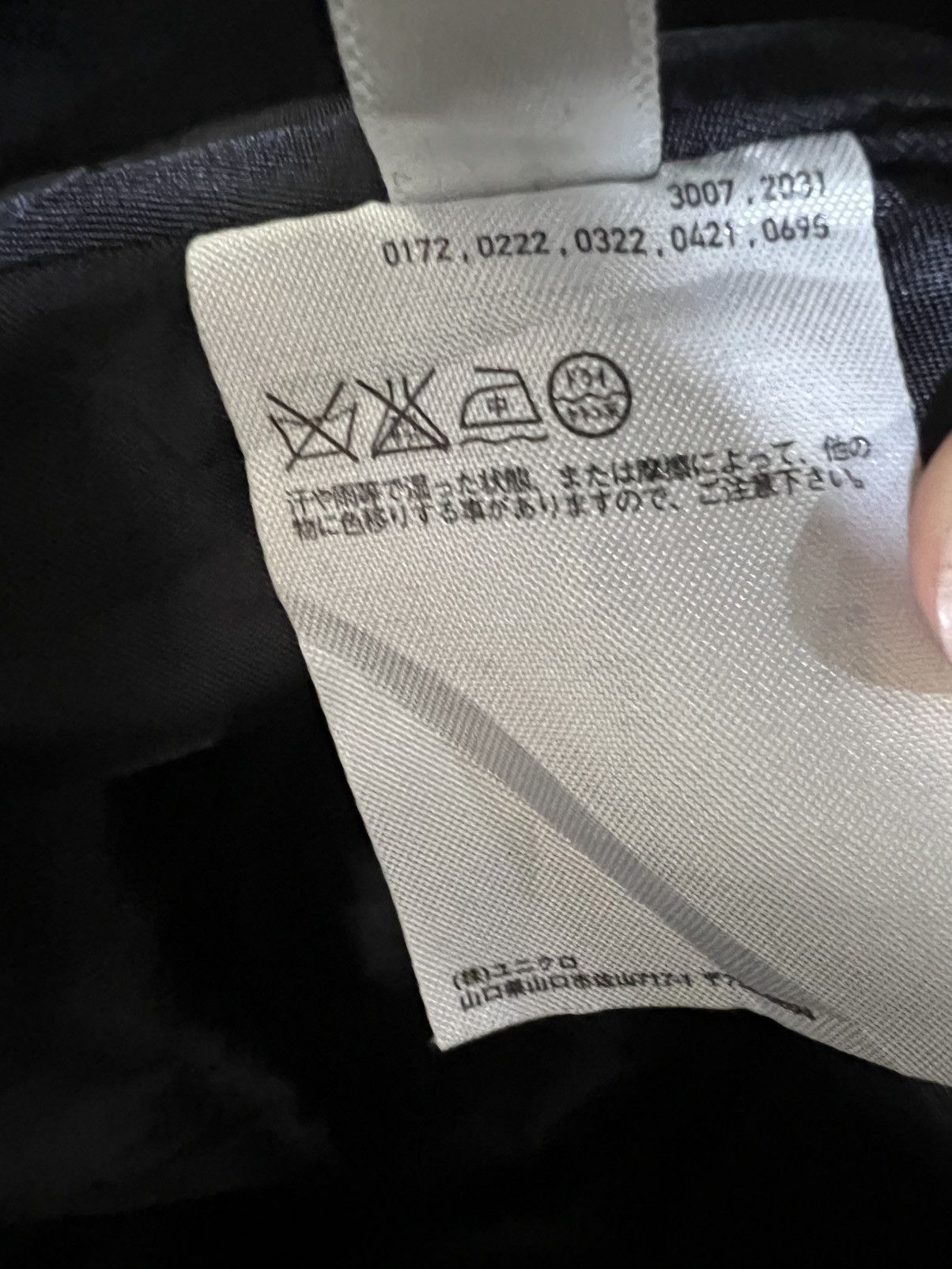 Japanese Brand INES DE LA FRASSANGANE UNIQLO COAT Size US M / EU 48-50 / 2 - 12 Thumbnail