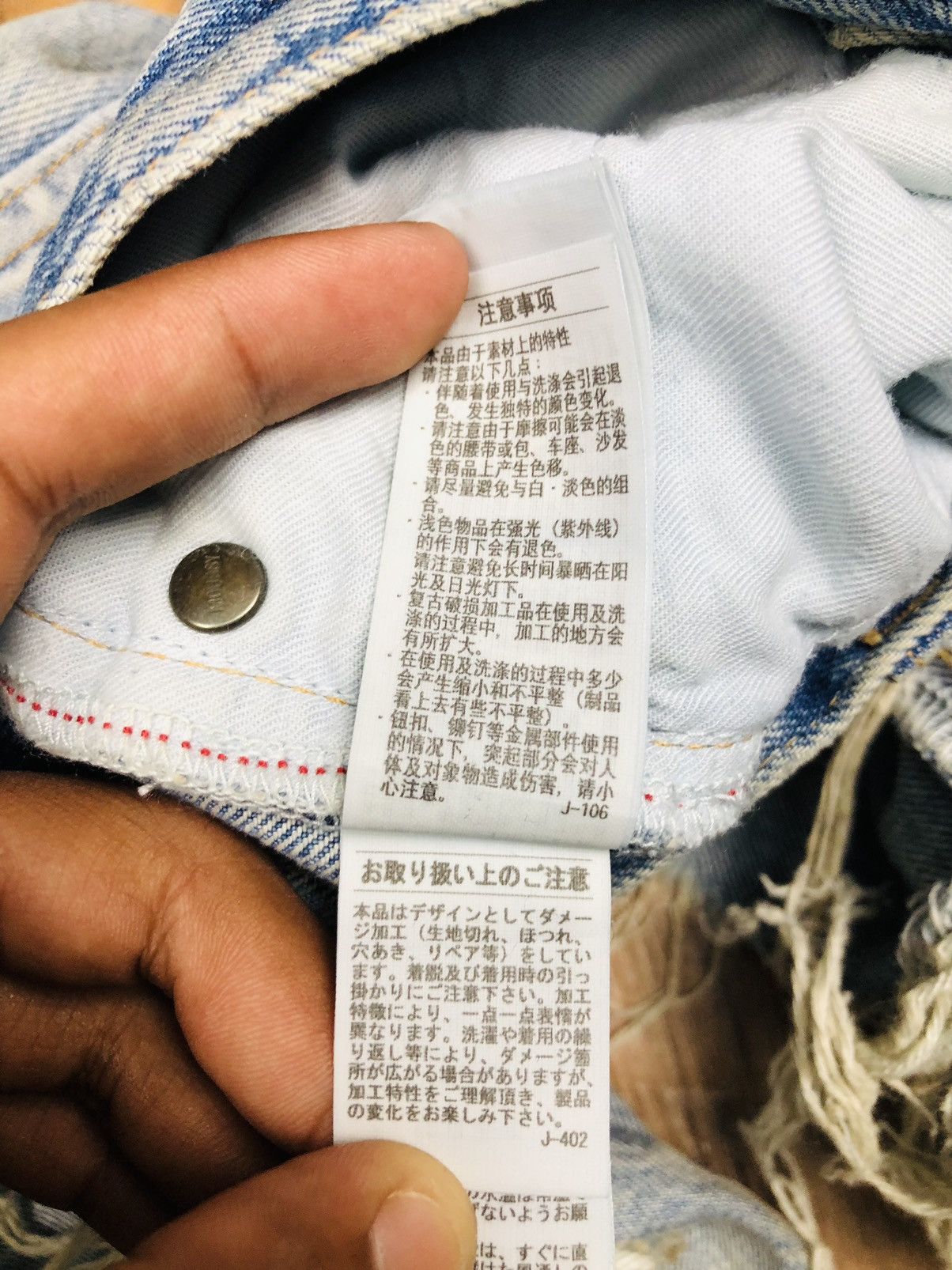 MOUSSY Distressed Moussy Denim Jeans (21) Size 23" - 16 Thumbnail