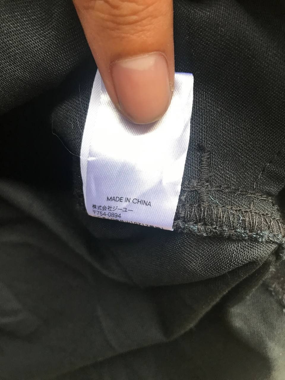 GU × Undercover GU UNDERCOVER JACKET Size US L / EU 52-54 / 3 - 9 Thumbnail