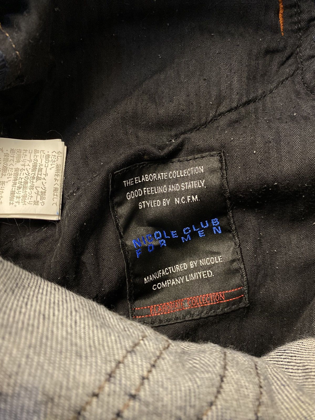If Six Was Nine Rare 🔥 Nicole Club for Men Waxed Mud Wash Flared Denim Jeans Size US 30 / EU 46 - 18 Thumbnail