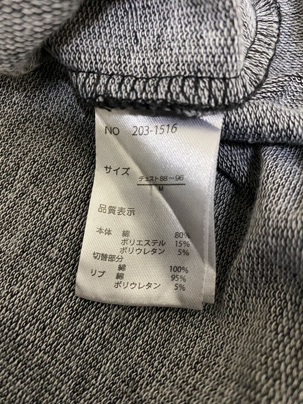 In The Attic × Japanese Brand Faded Style In The Attic Hoodie Sweater (C4) Size US M / EU 48-50 / 2 - 5 Thumbnail