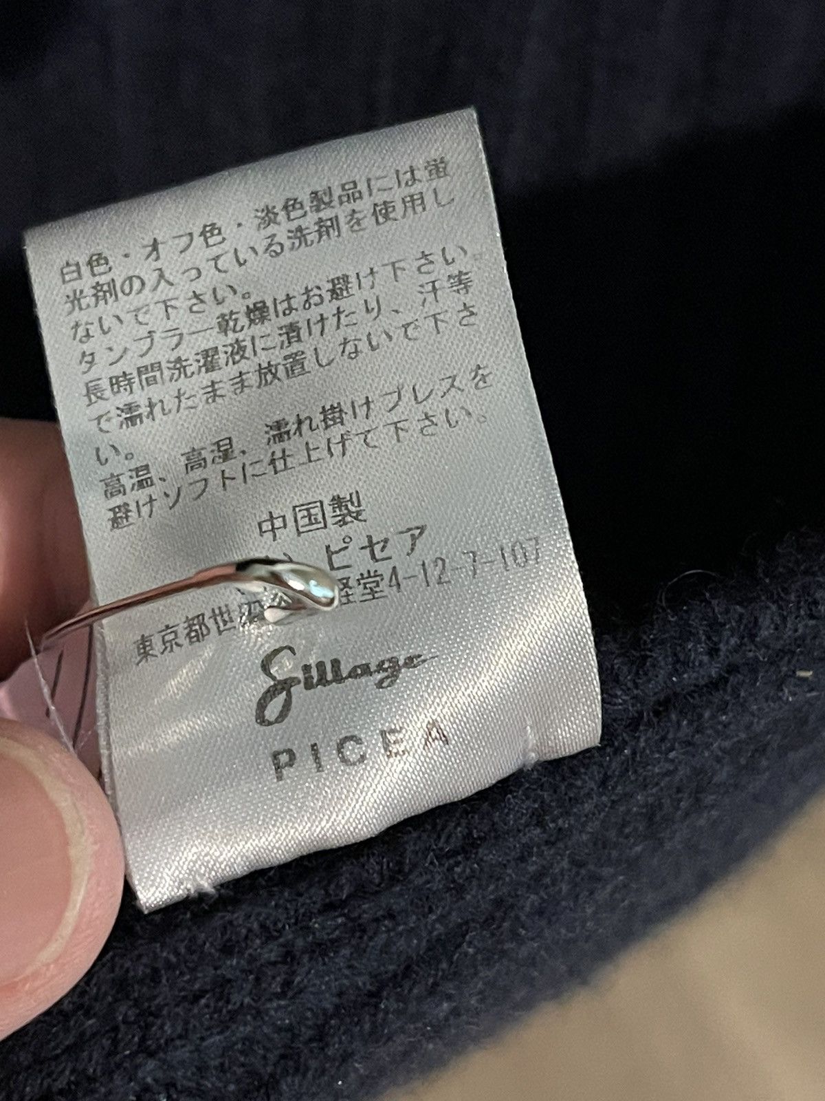 Sillage Sillage x PICEA - baby cashmere mock neck Size ONE SIZE - 6 Thumbnail