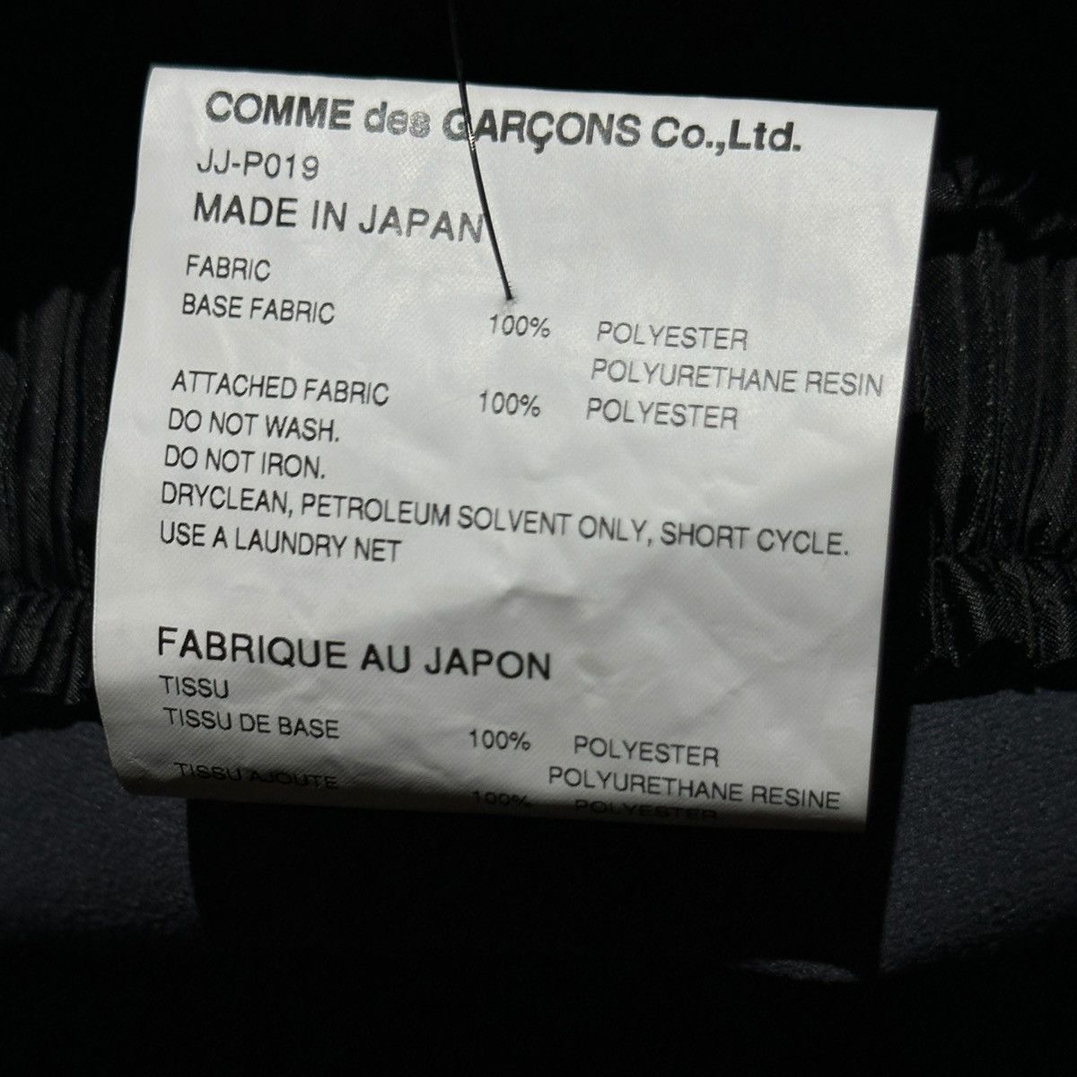Junya Watanabe × Levi's $1,400 Pleated deconstructed adjustable pants Size US 32 / EU 48 - 5 Thumbnail